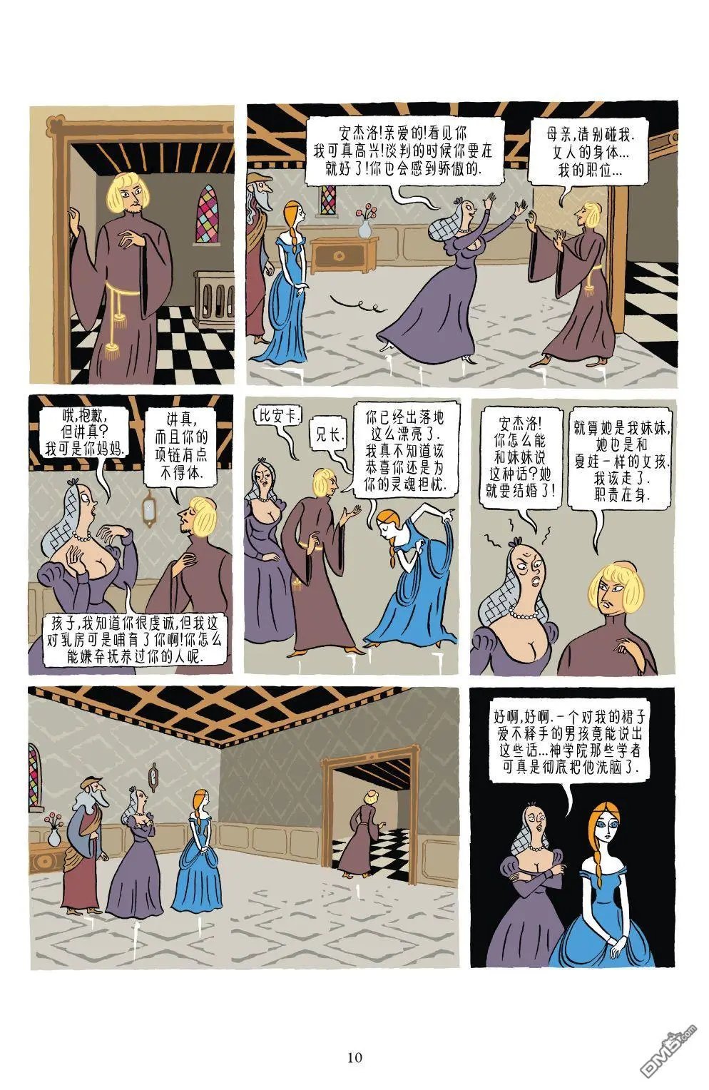 第1卷