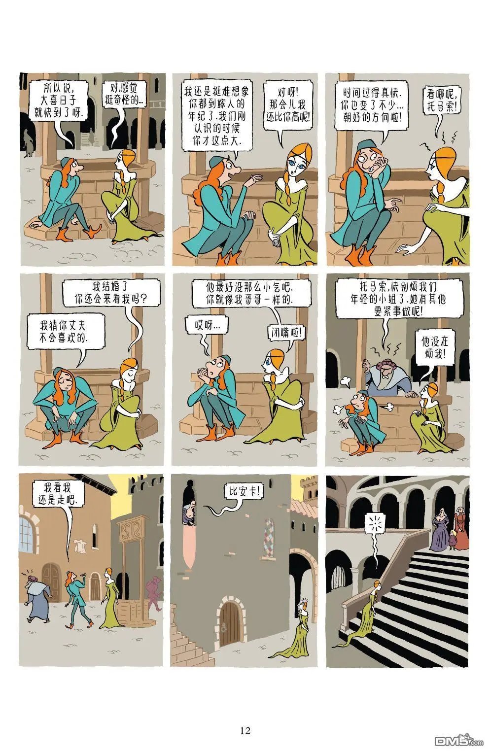 第1卷