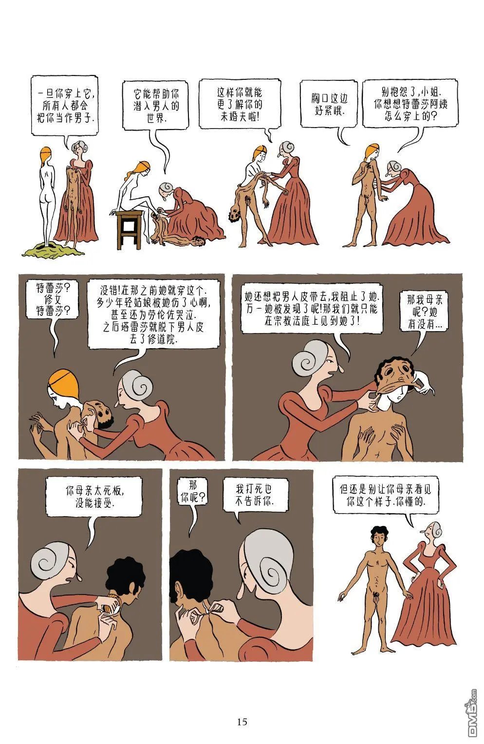 第1卷