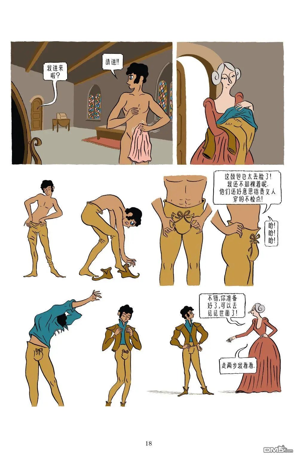 第1卷