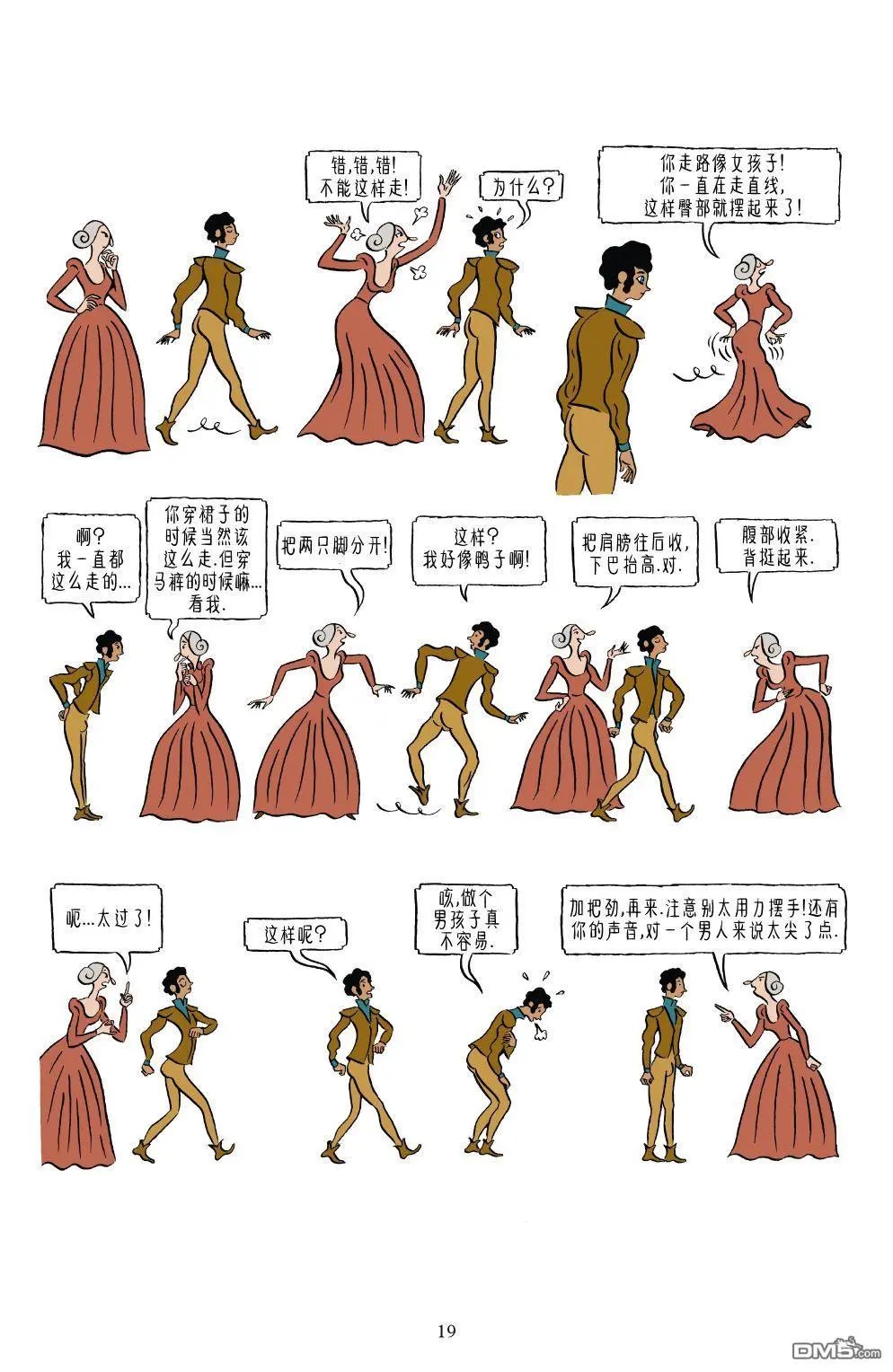 第1卷