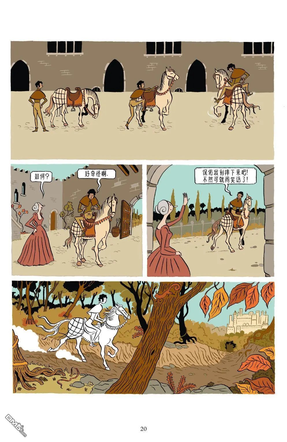 第1卷