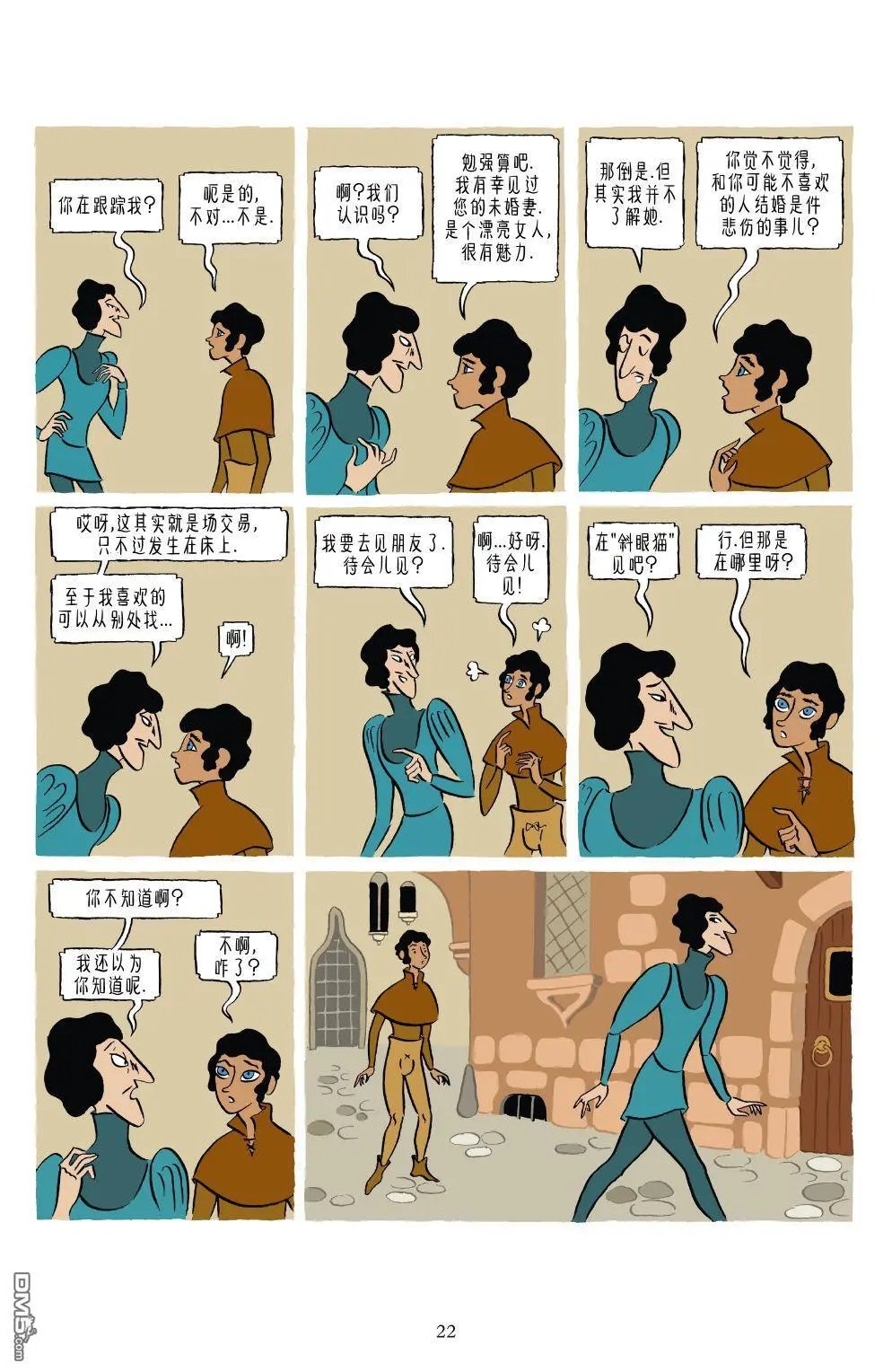 第1卷