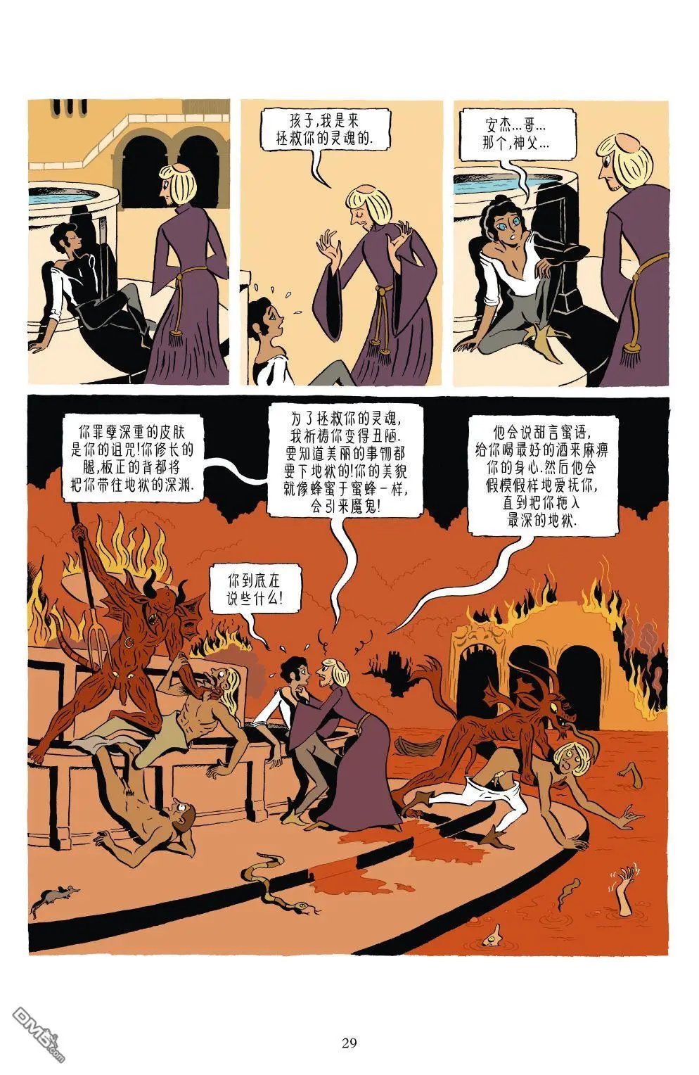 第1卷