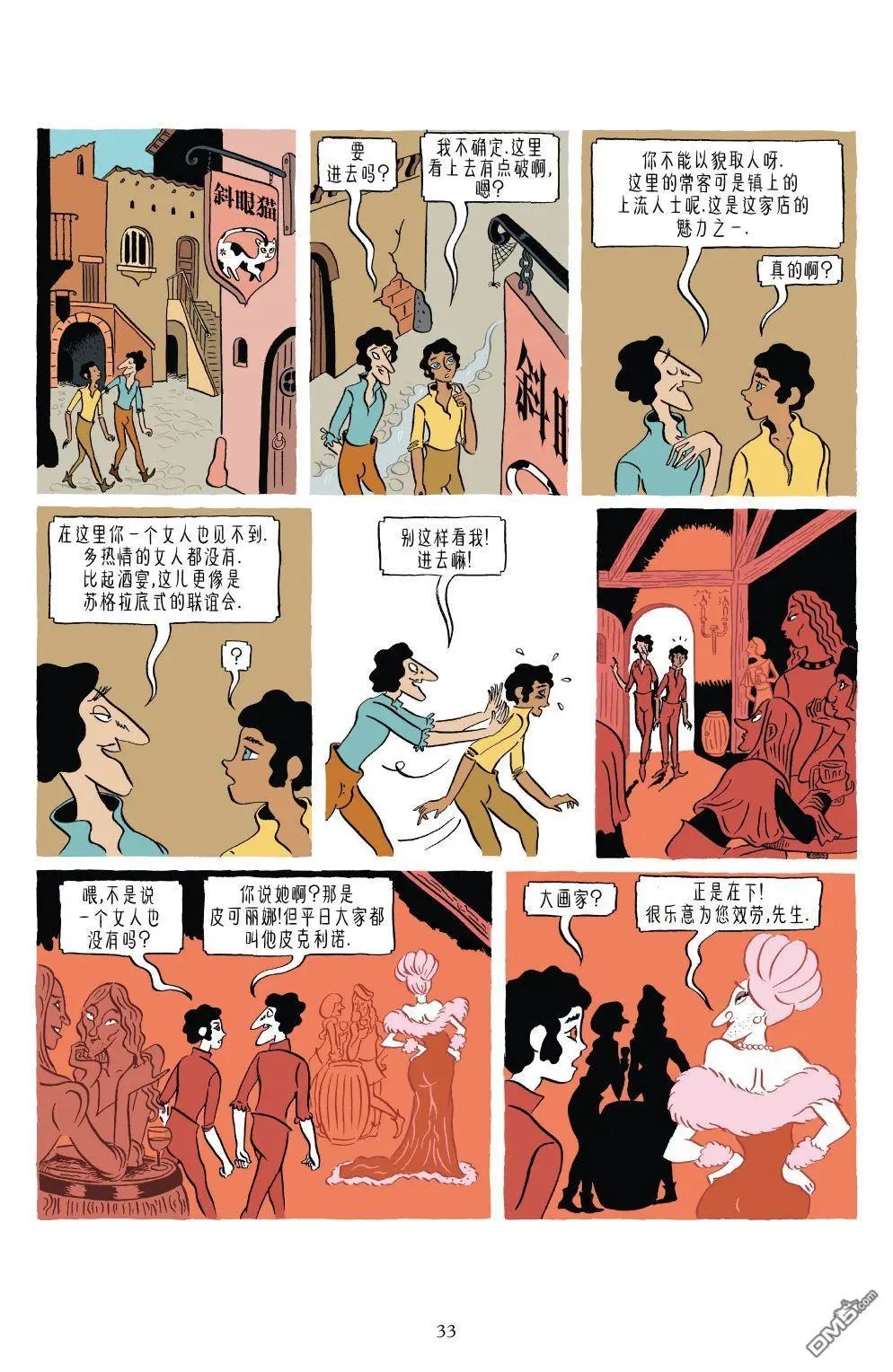 第1卷