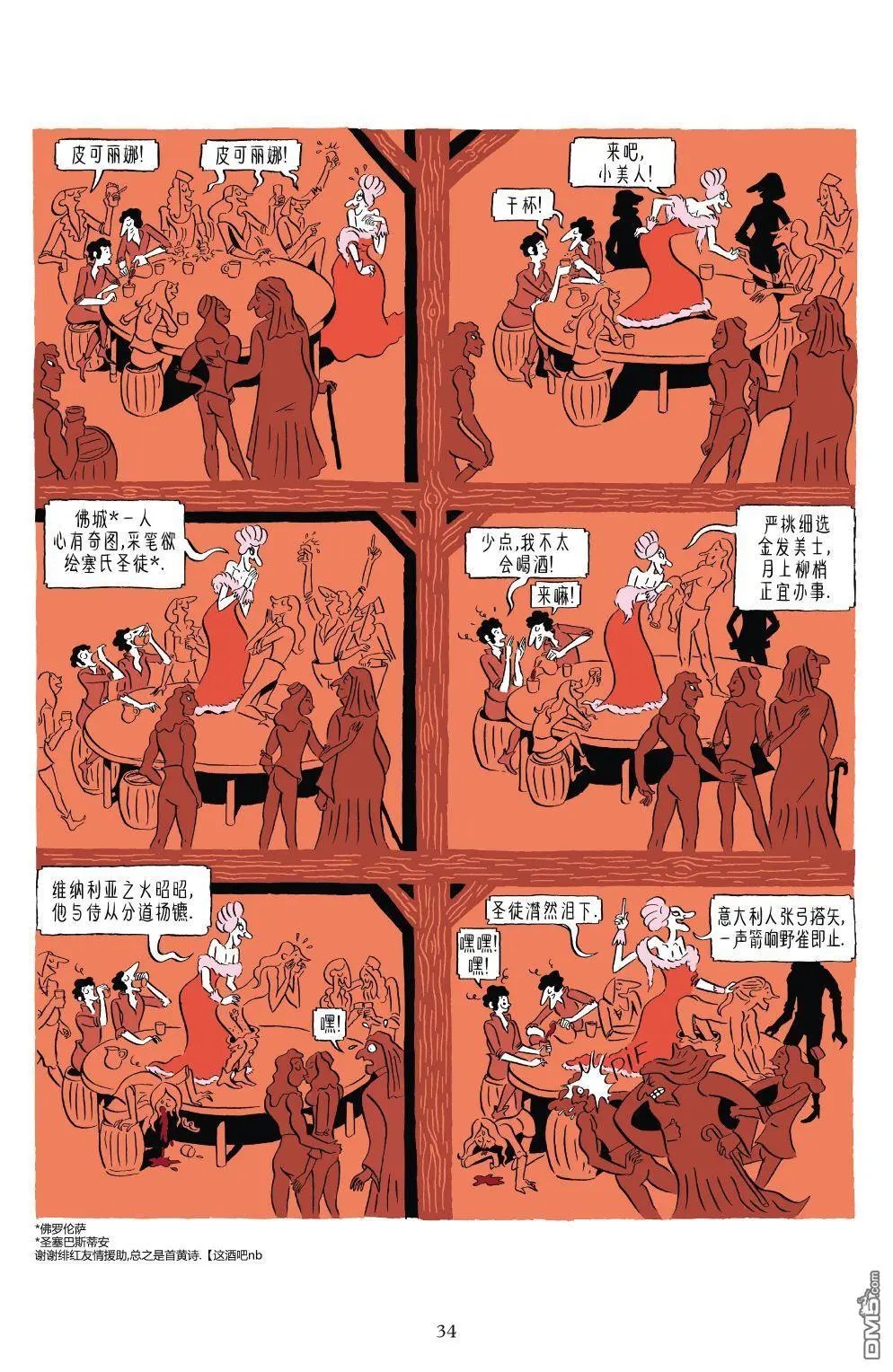 第1卷