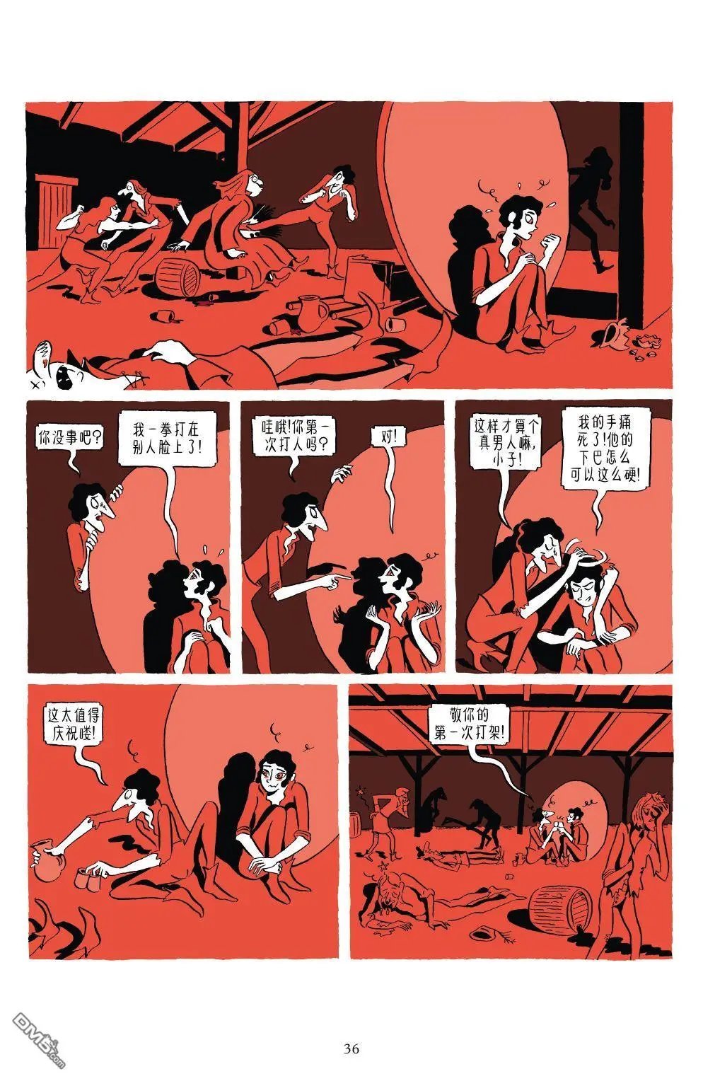 第1卷