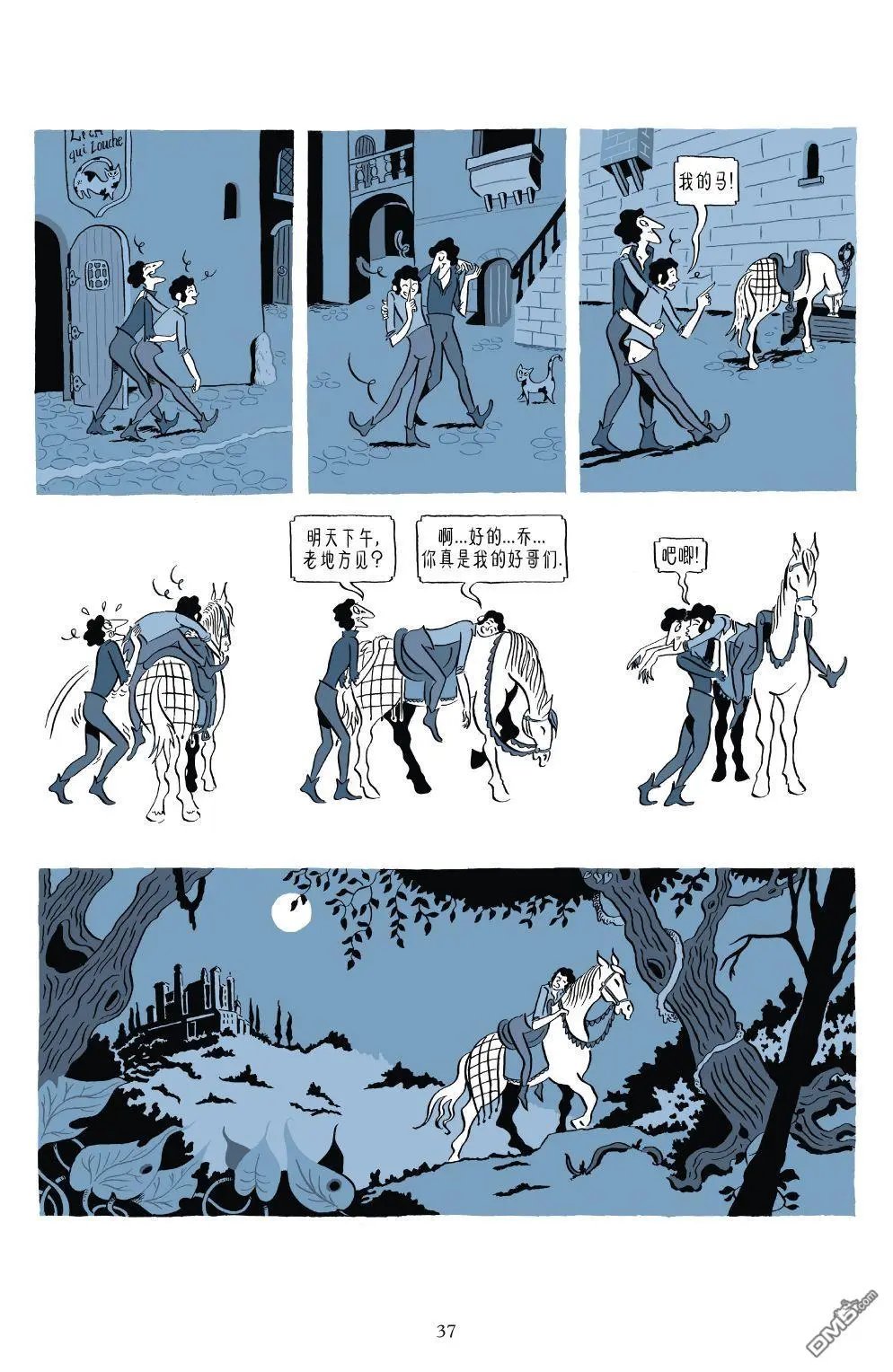 第1卷
