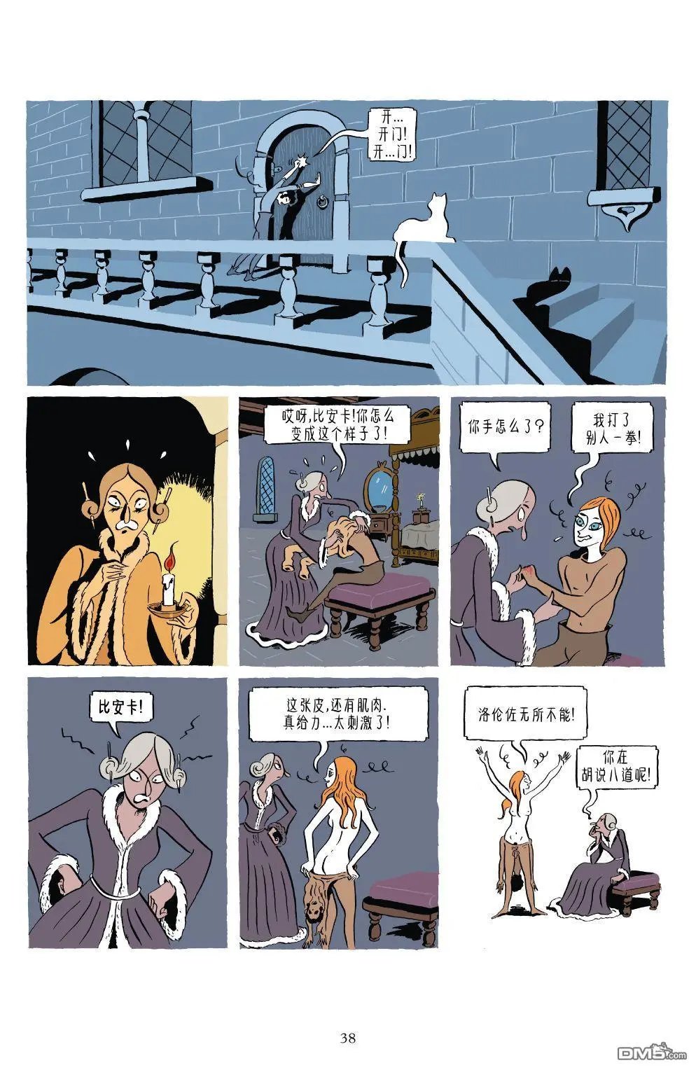 第1卷