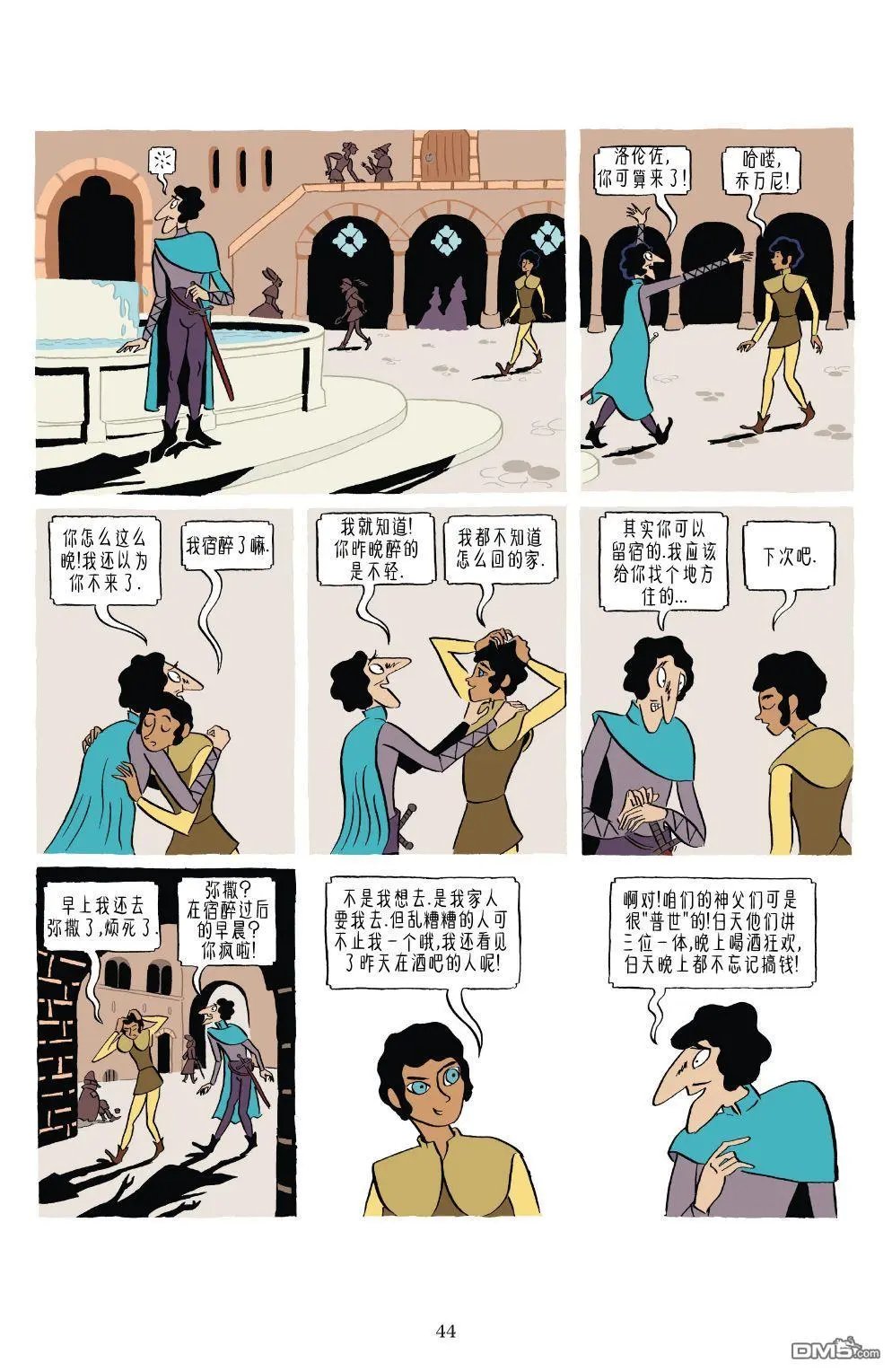 第1卷