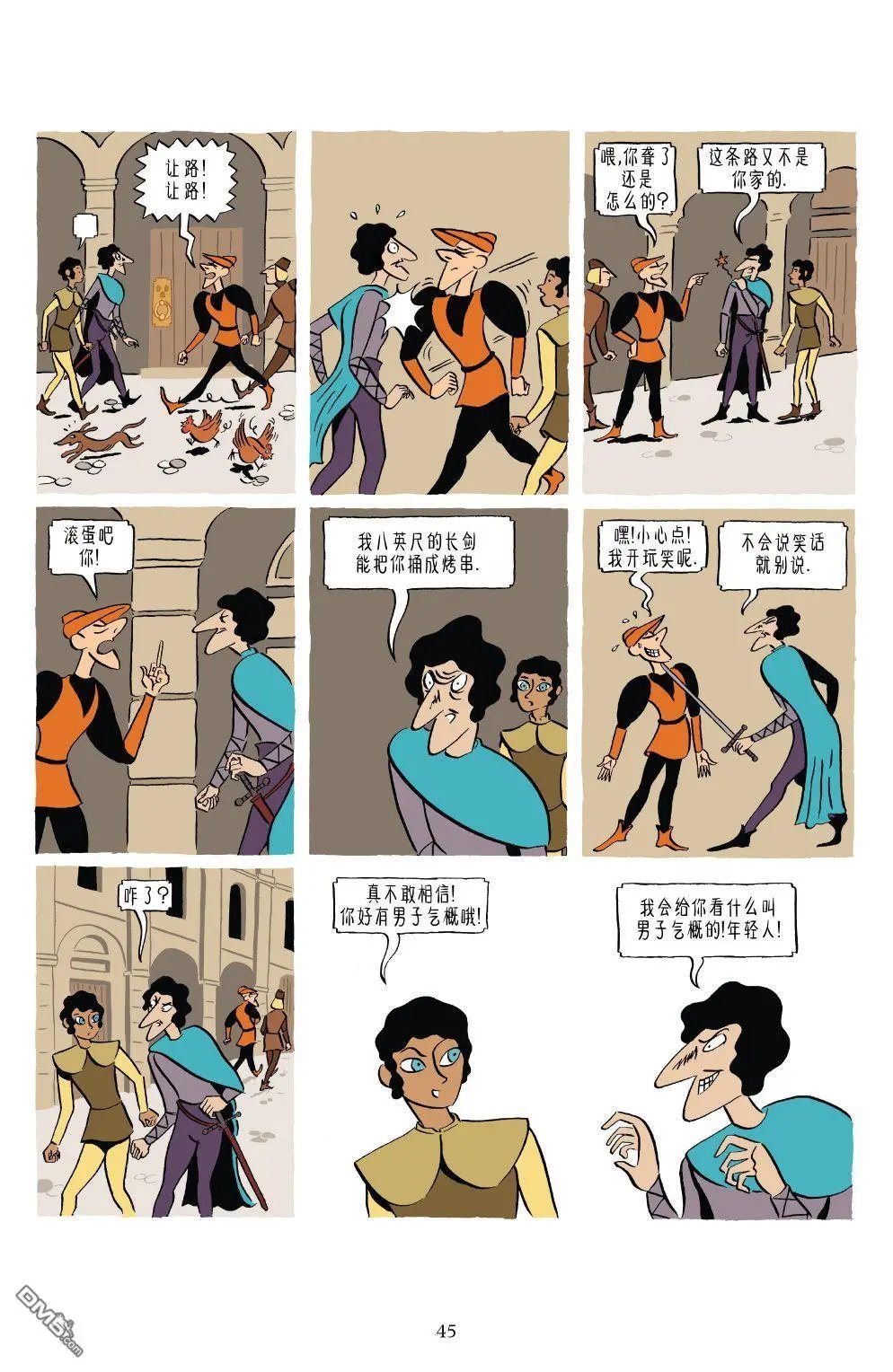 第1卷