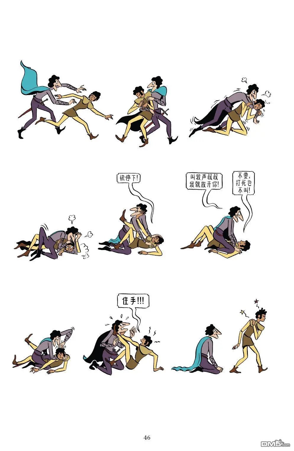 第1卷