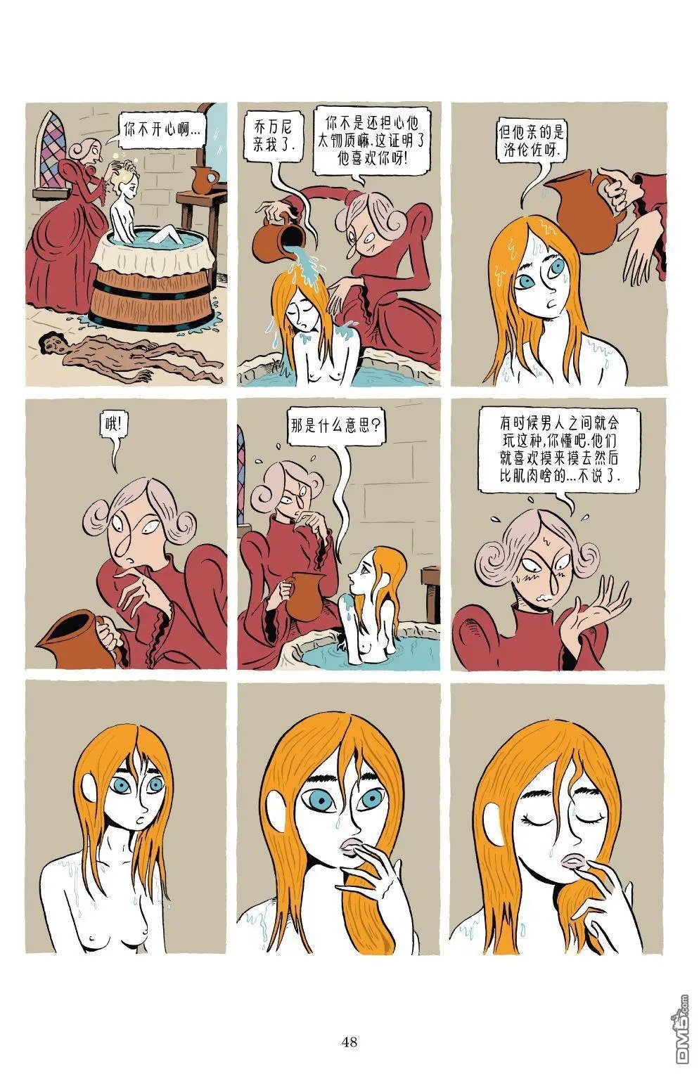 第1卷