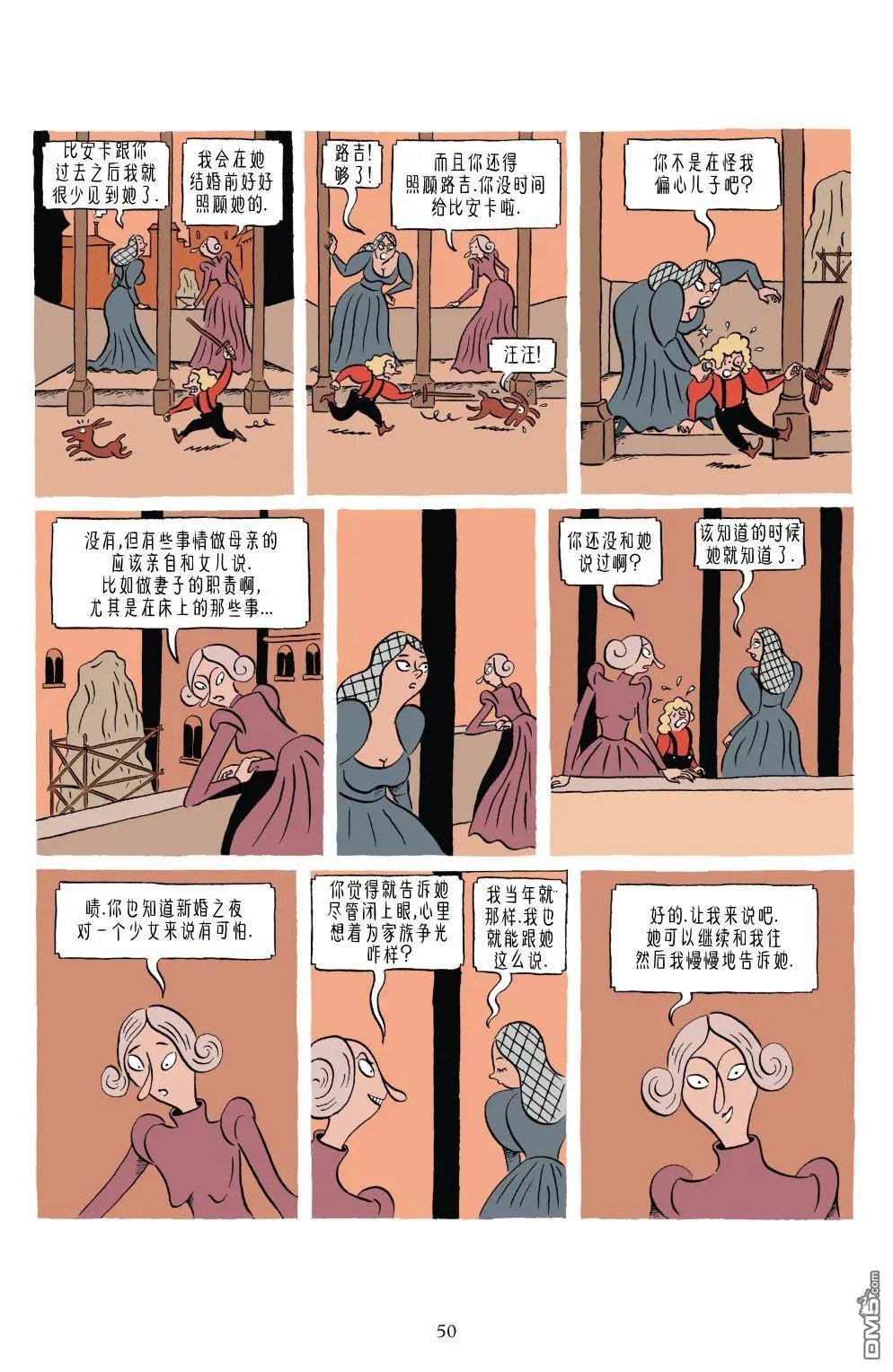 第1卷