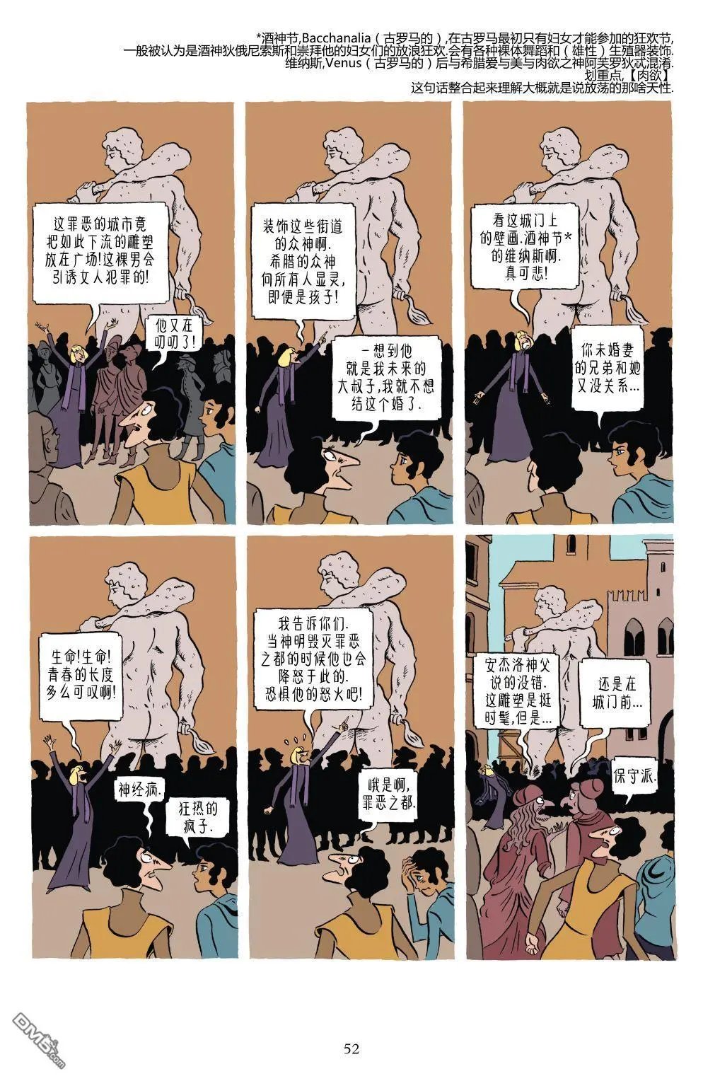 第1卷