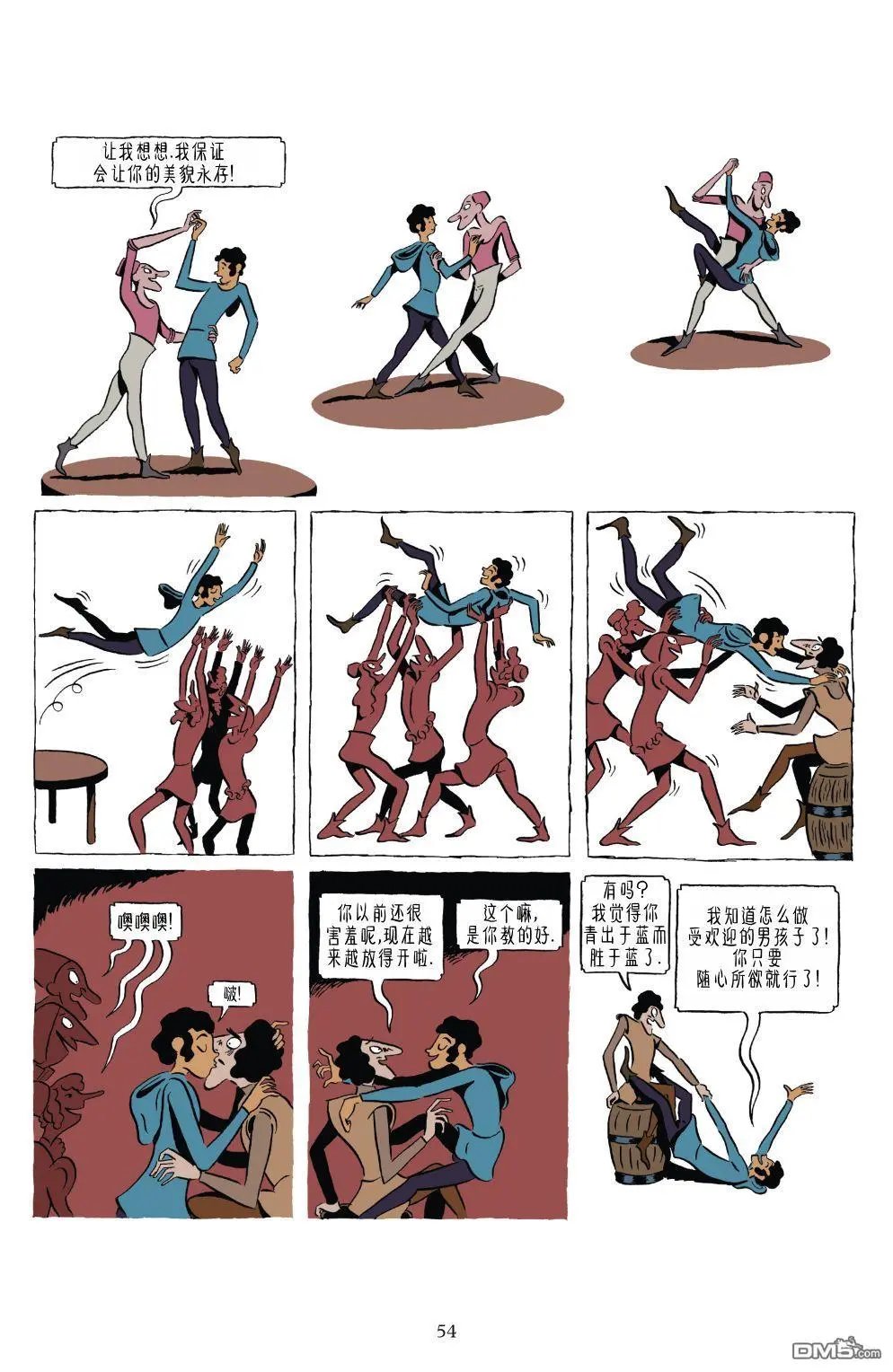 第1卷
