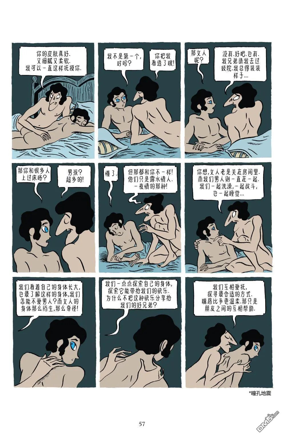 第1卷