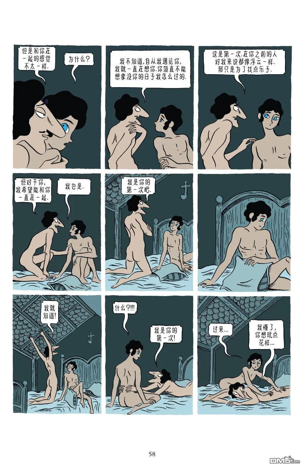 第1卷