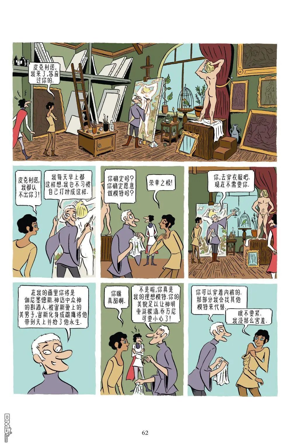 第1卷