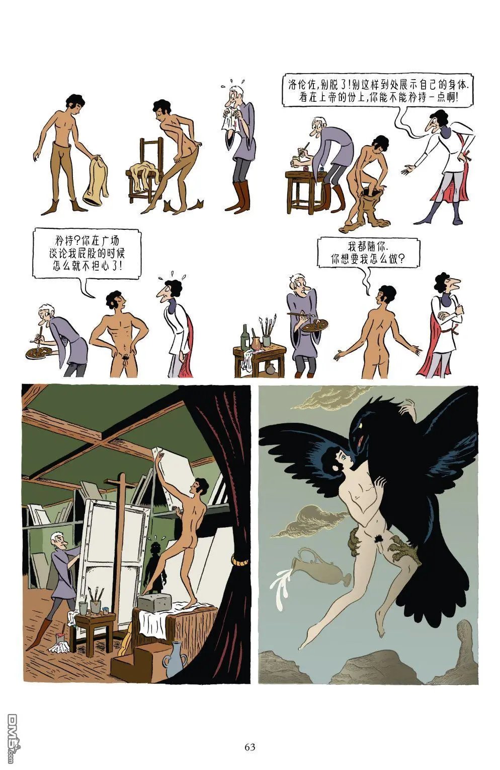 第1卷