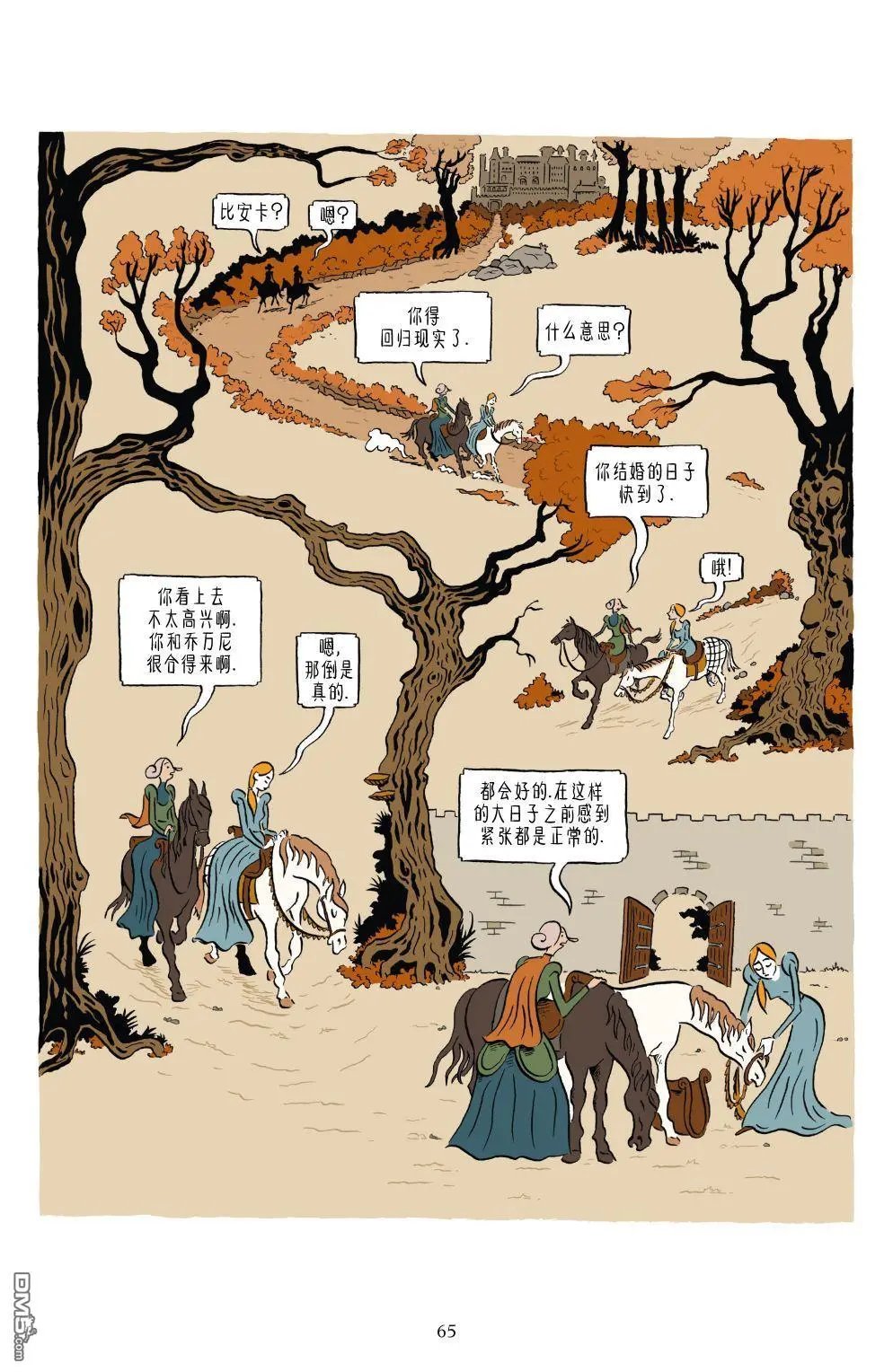 第1卷