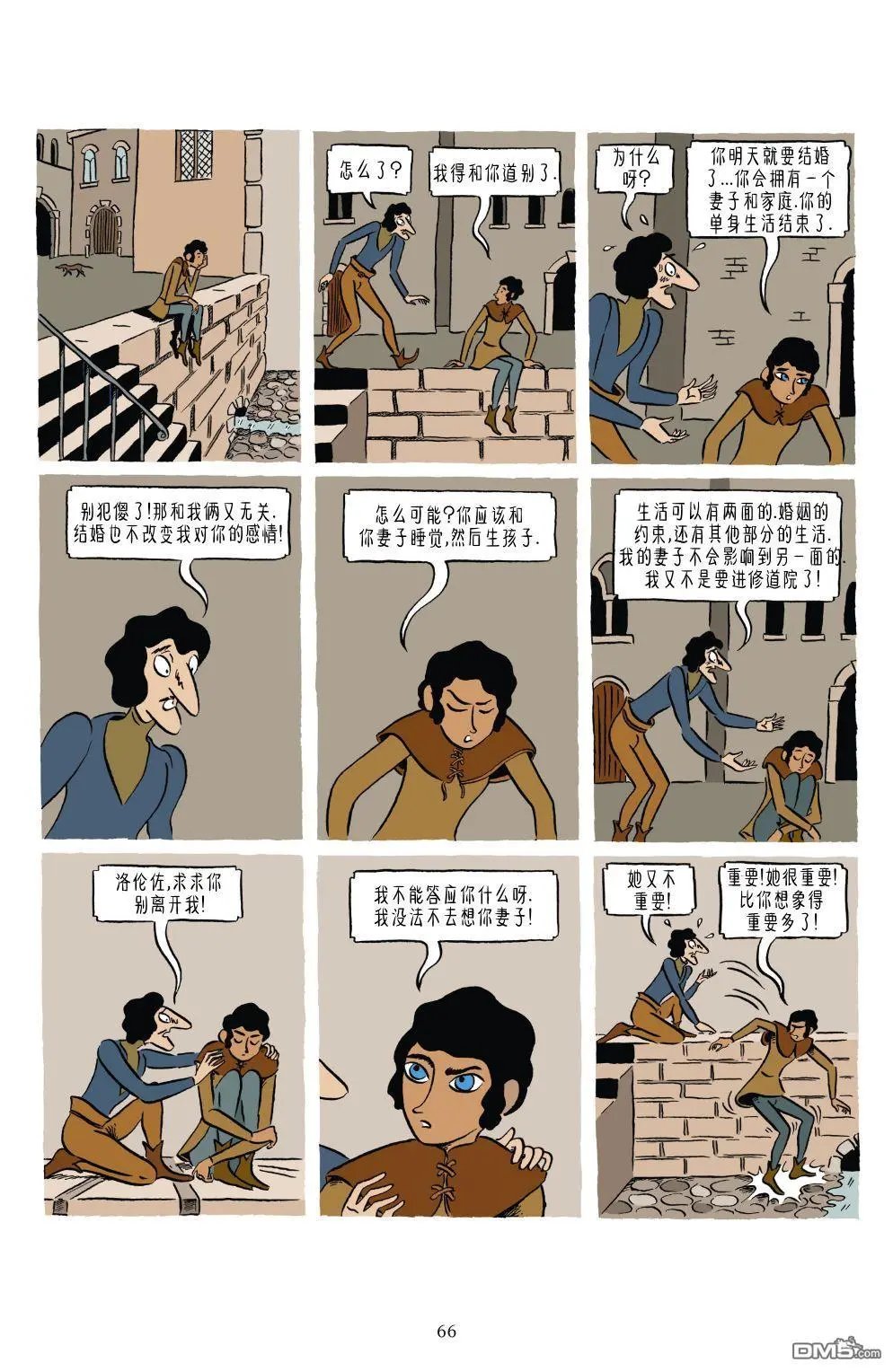 第1卷