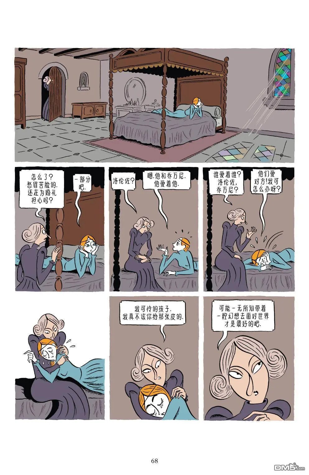 第1卷