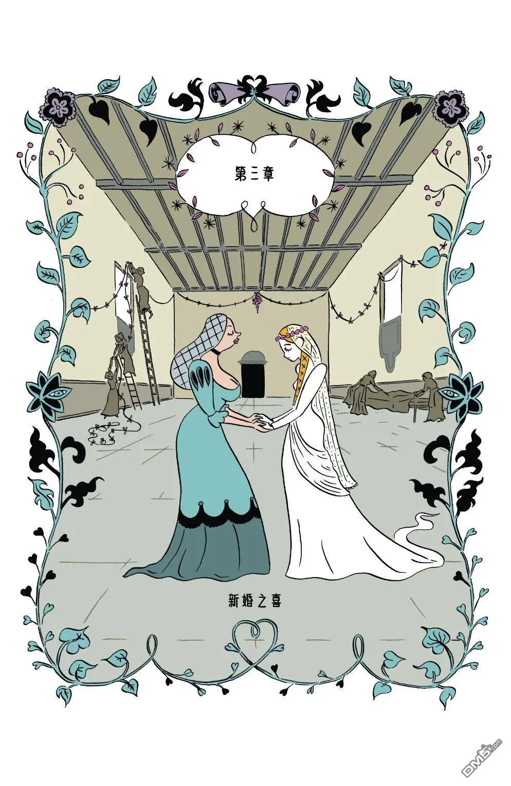 第1卷