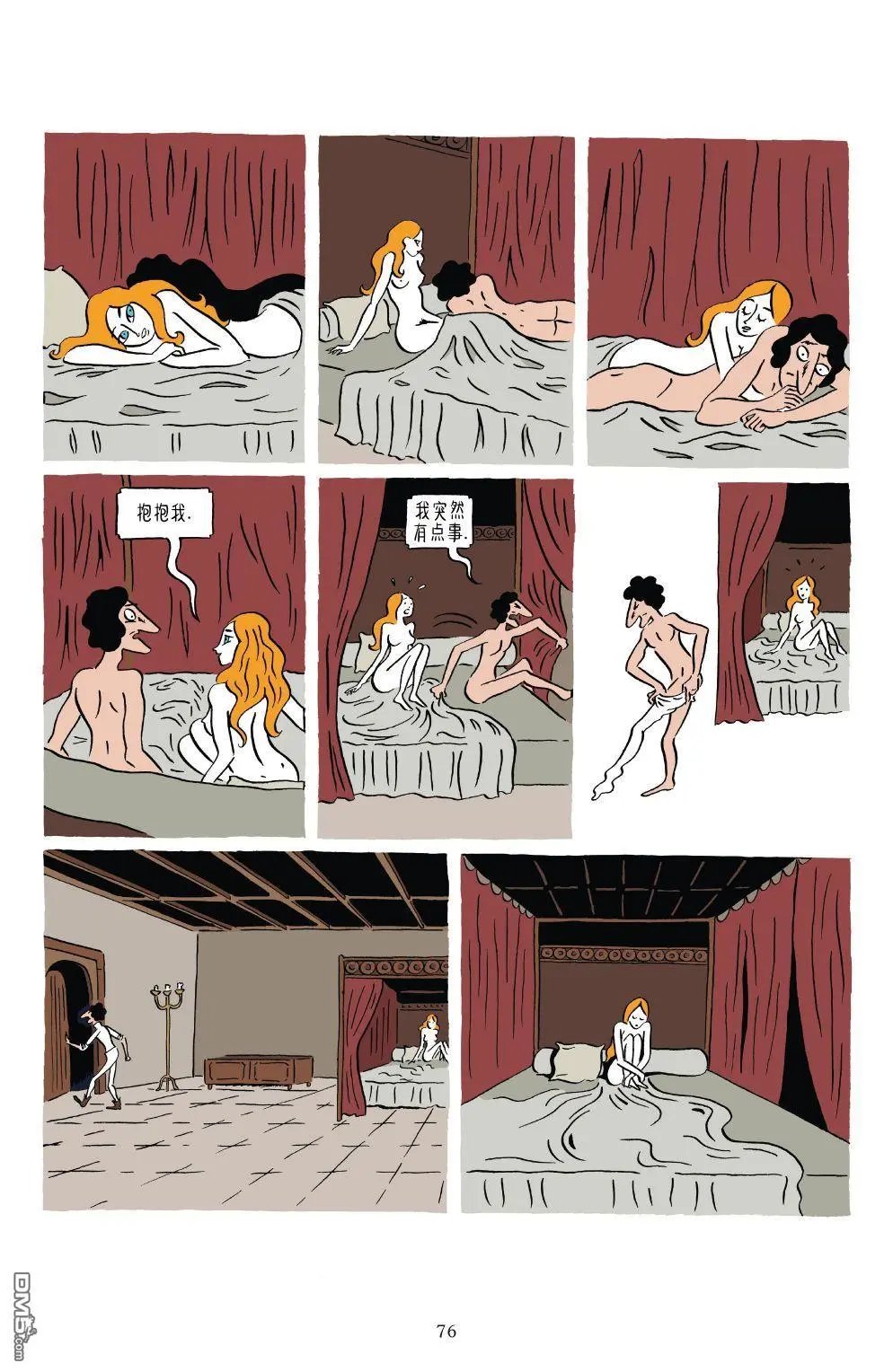第1卷