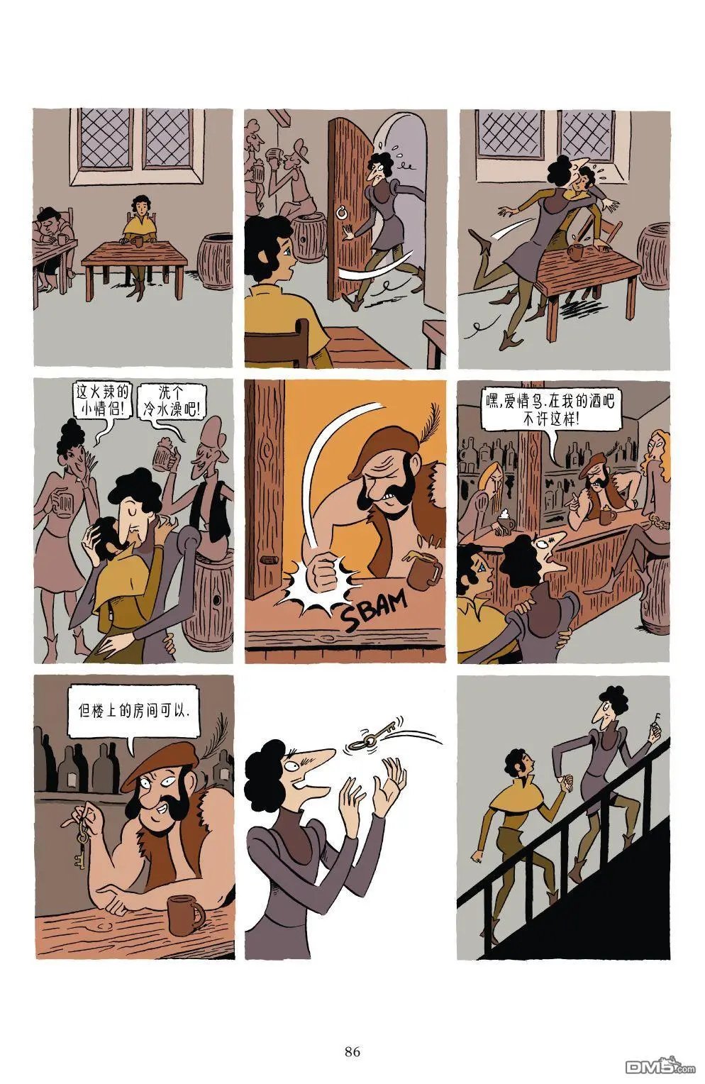 第1卷
