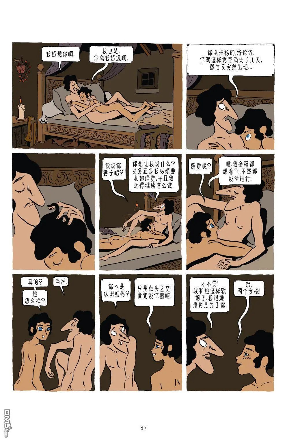 第1卷