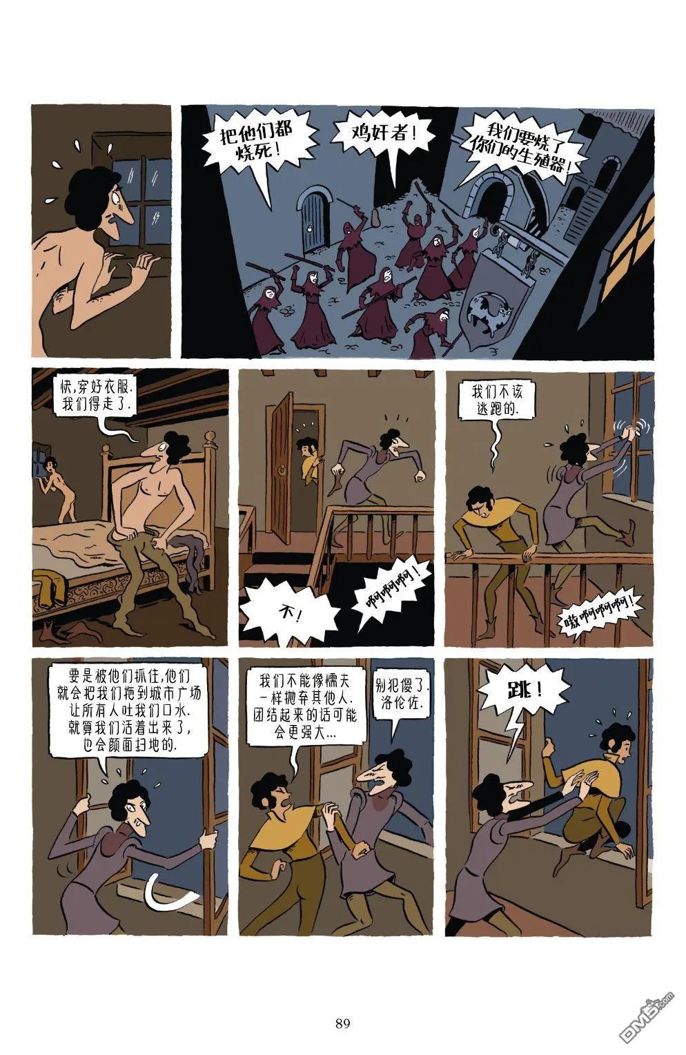 第1卷