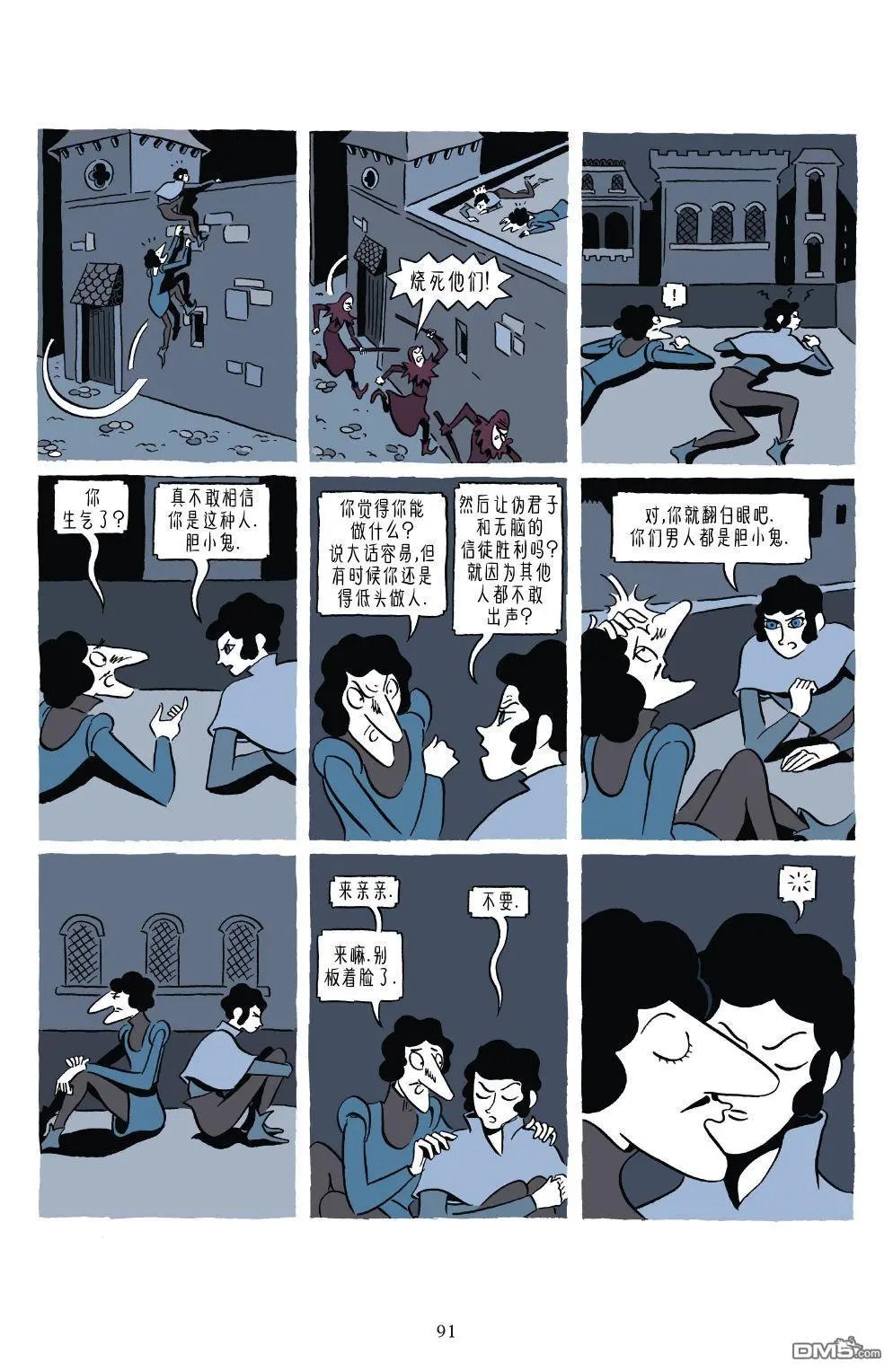 第1卷