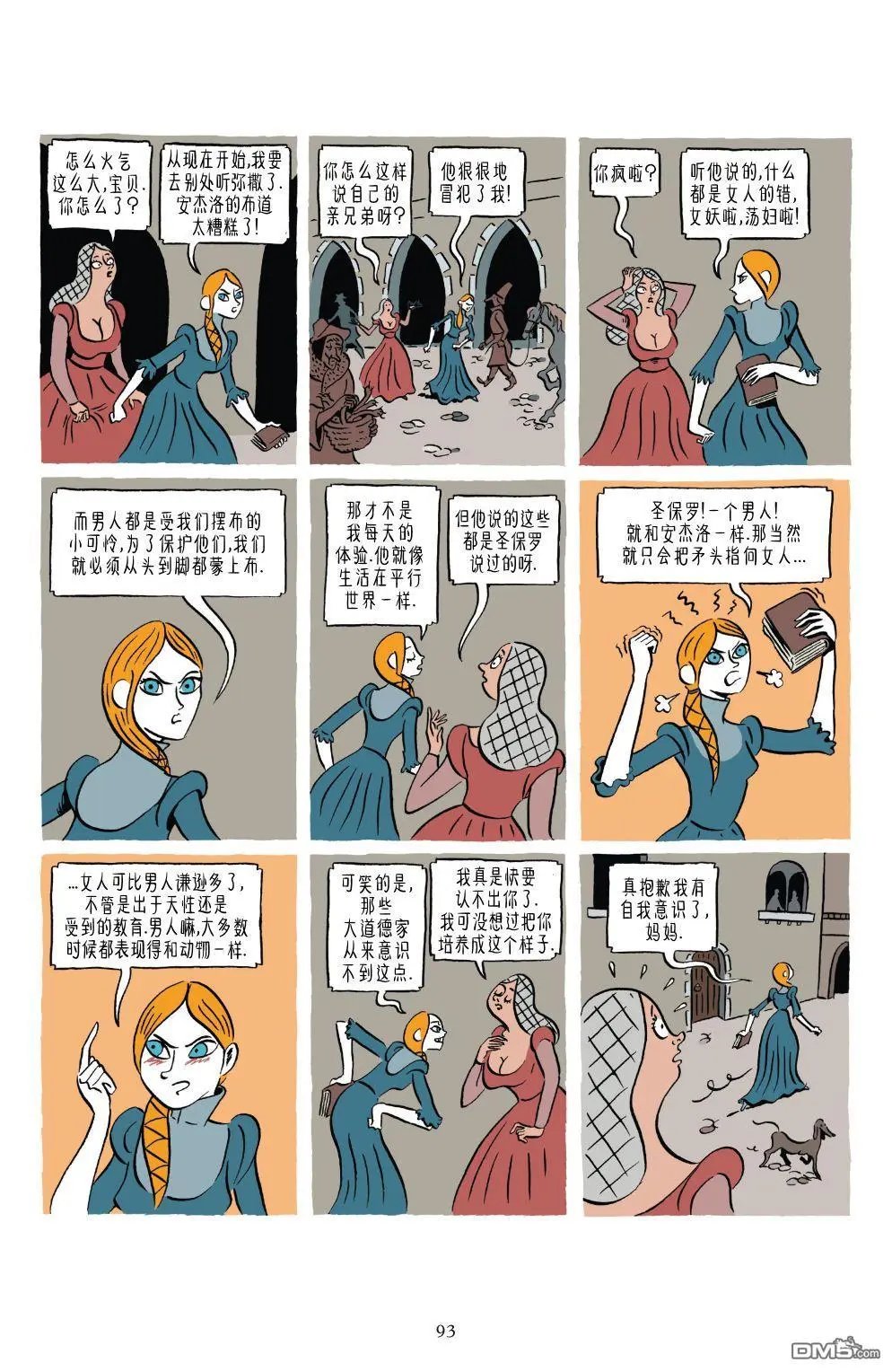 第1卷
