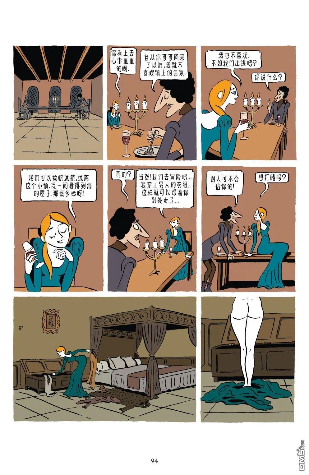 第1卷