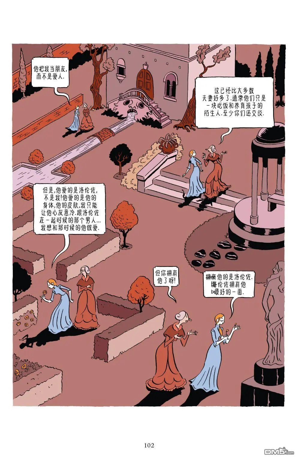 第1卷