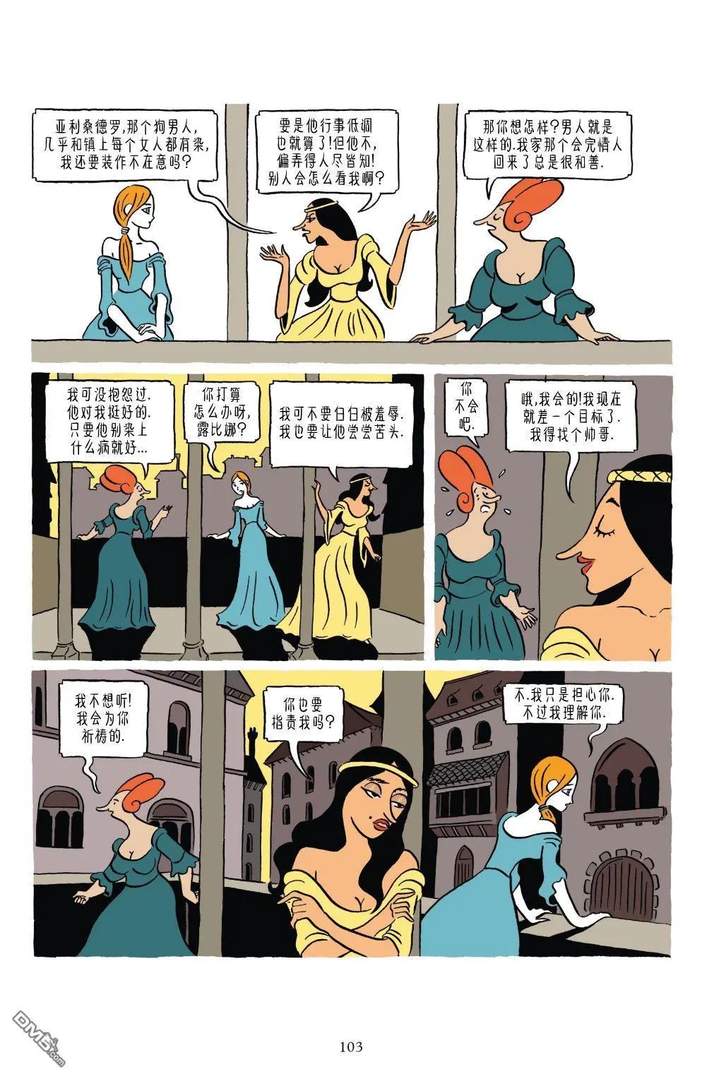 第1卷