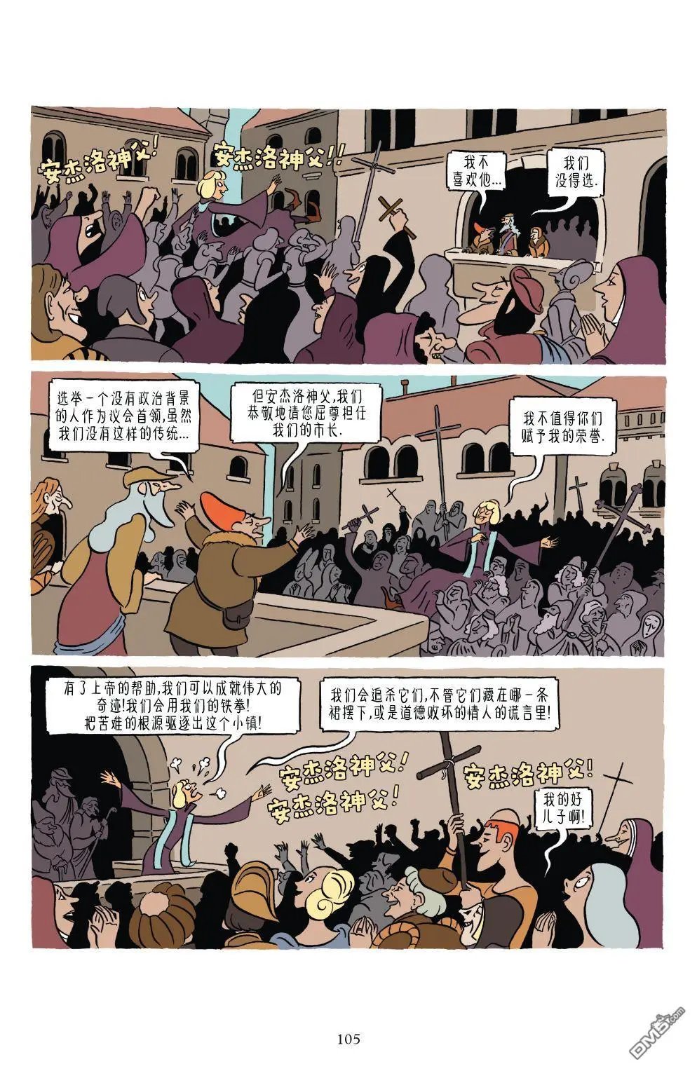 第1卷