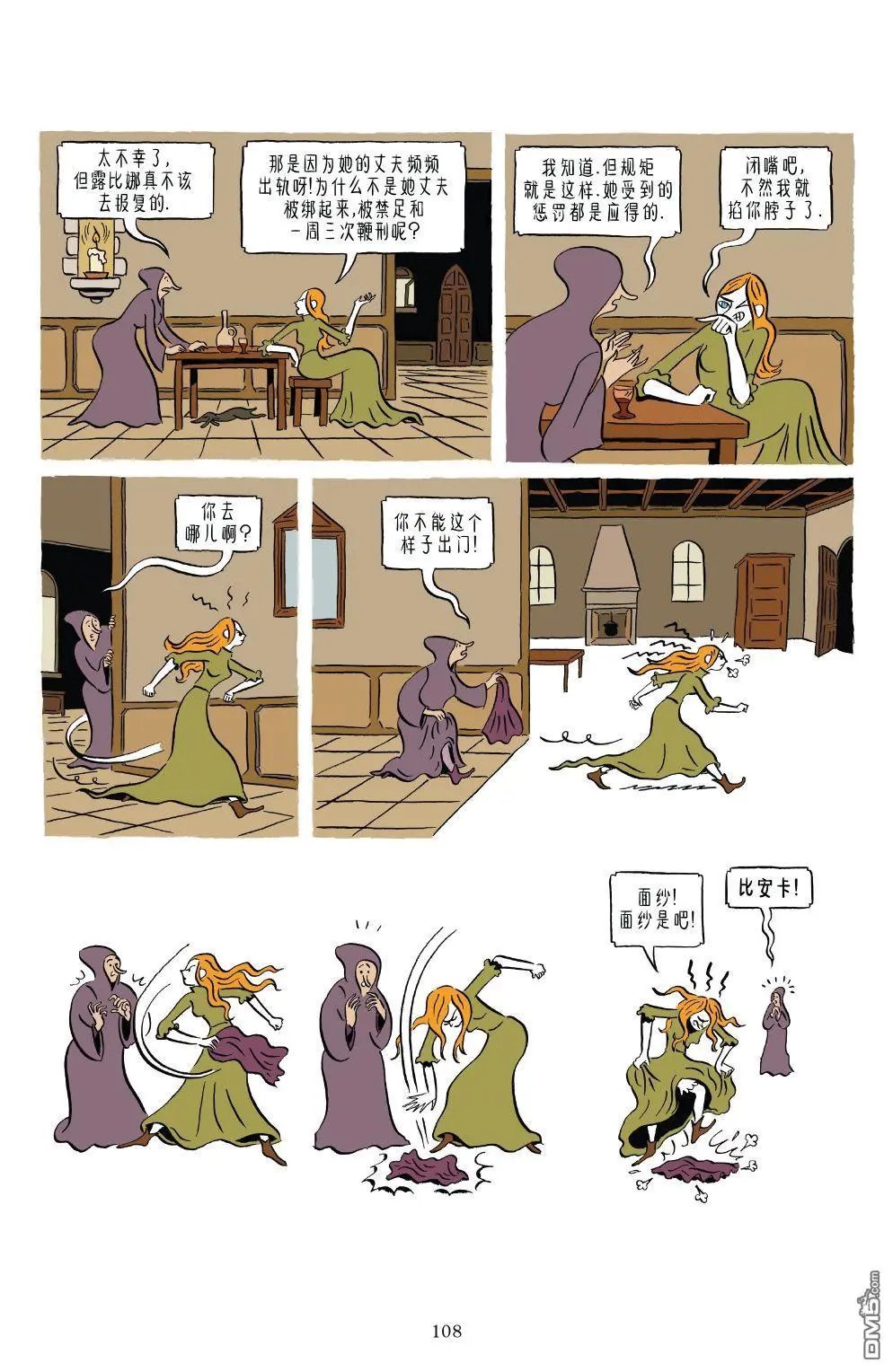第1卷
