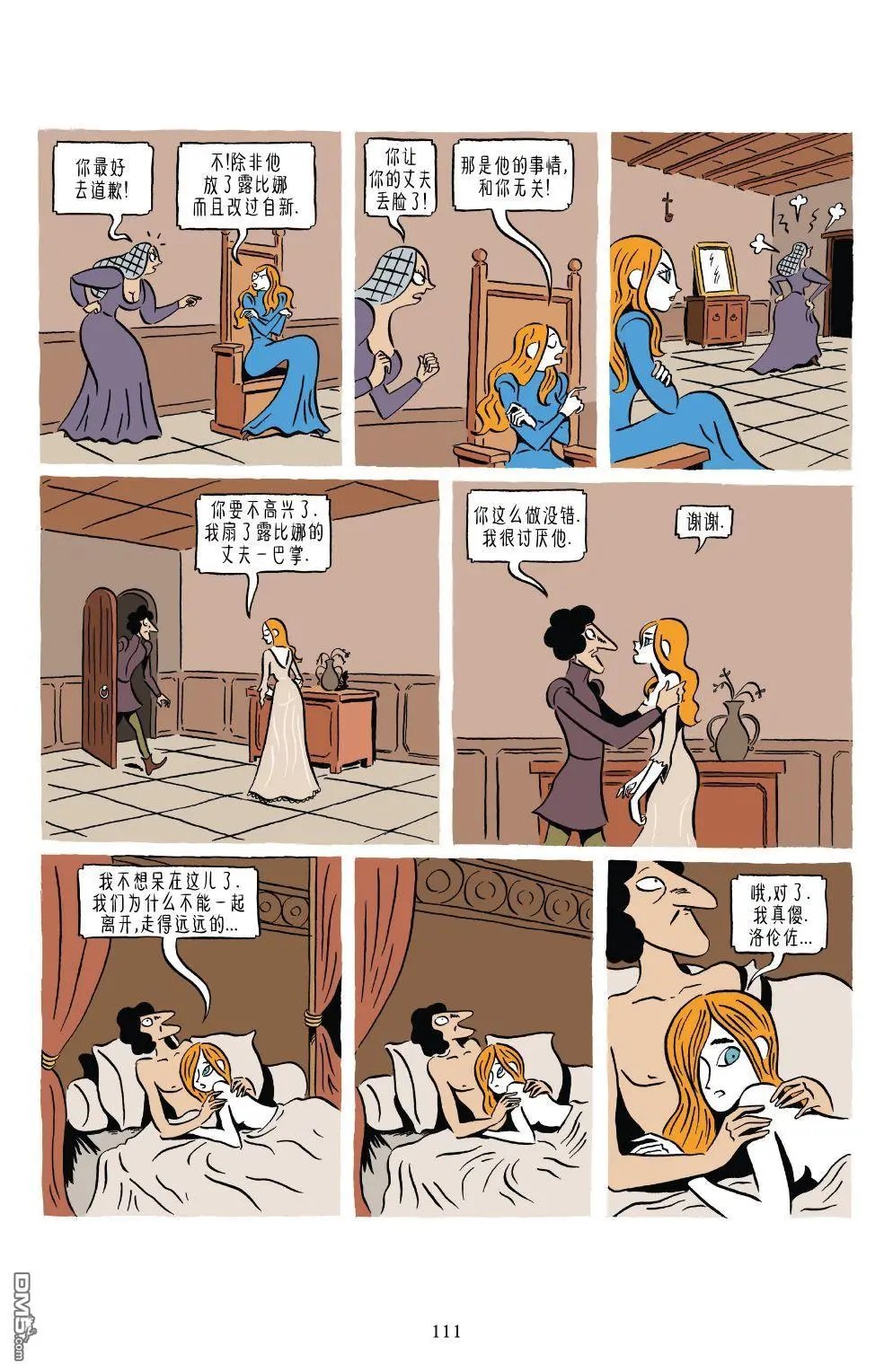 第1卷