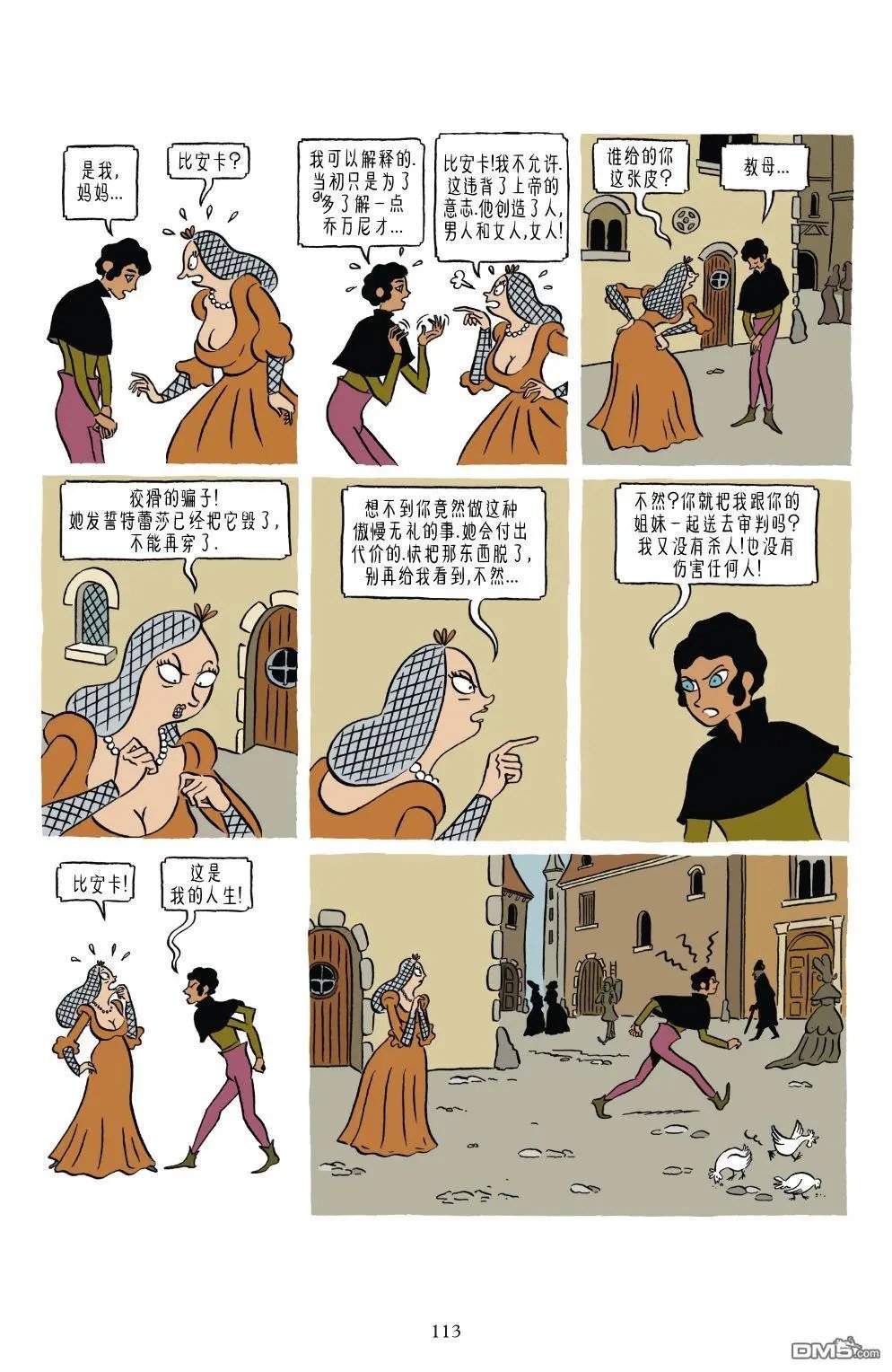 第1卷