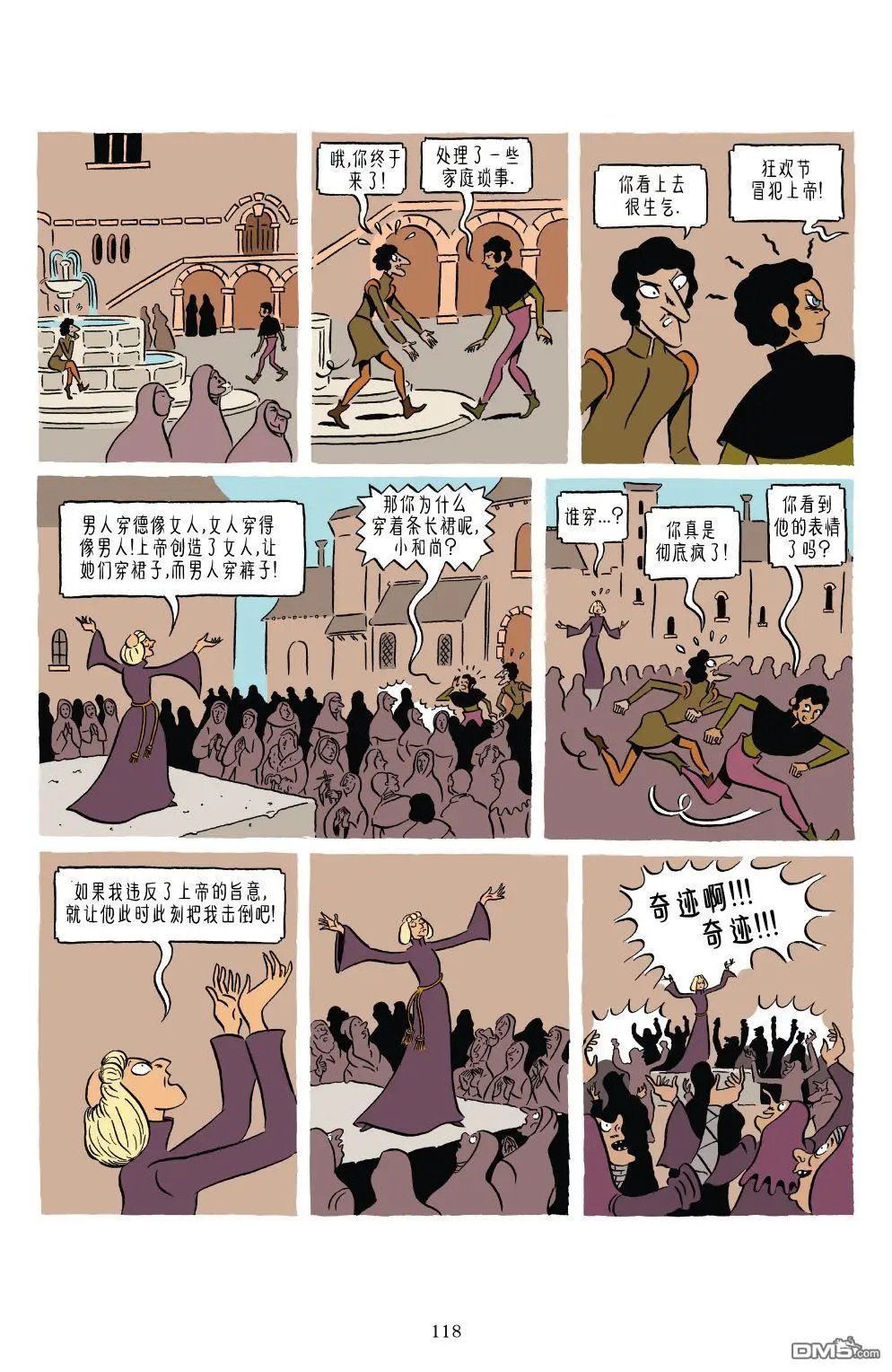 第1卷