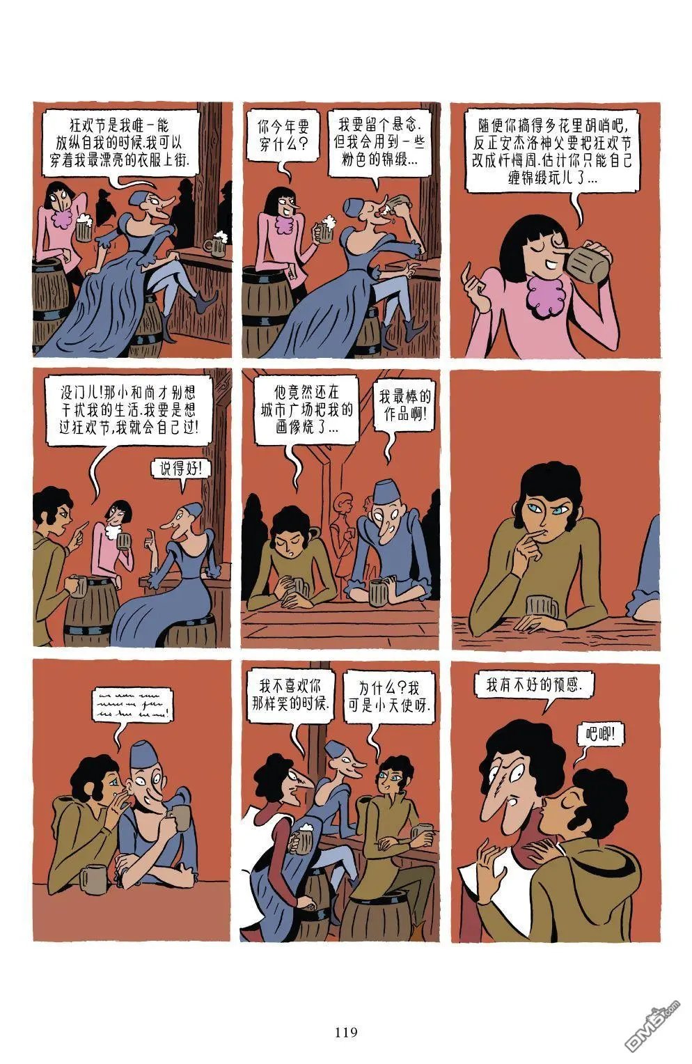 第1卷