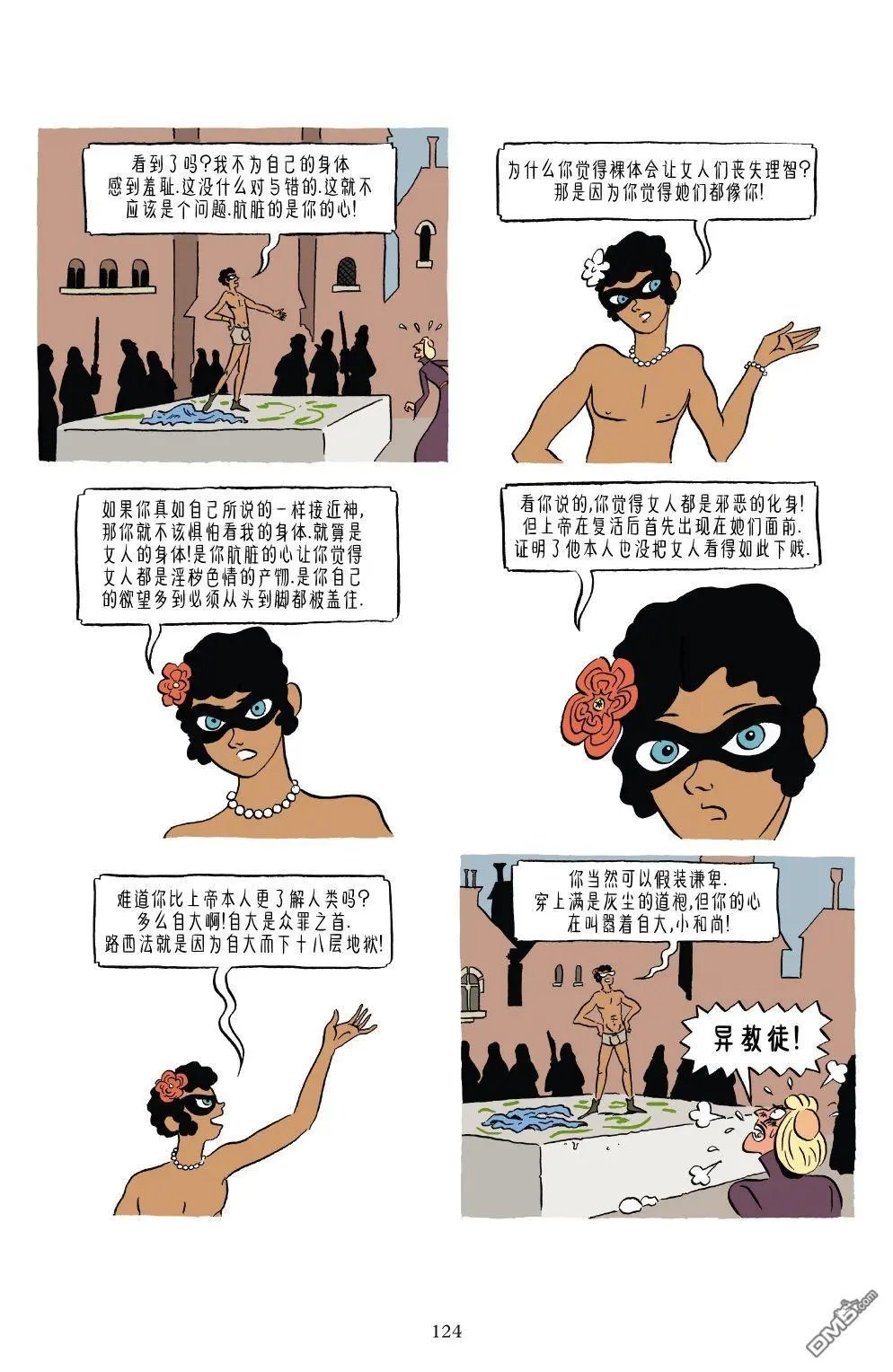 第1卷