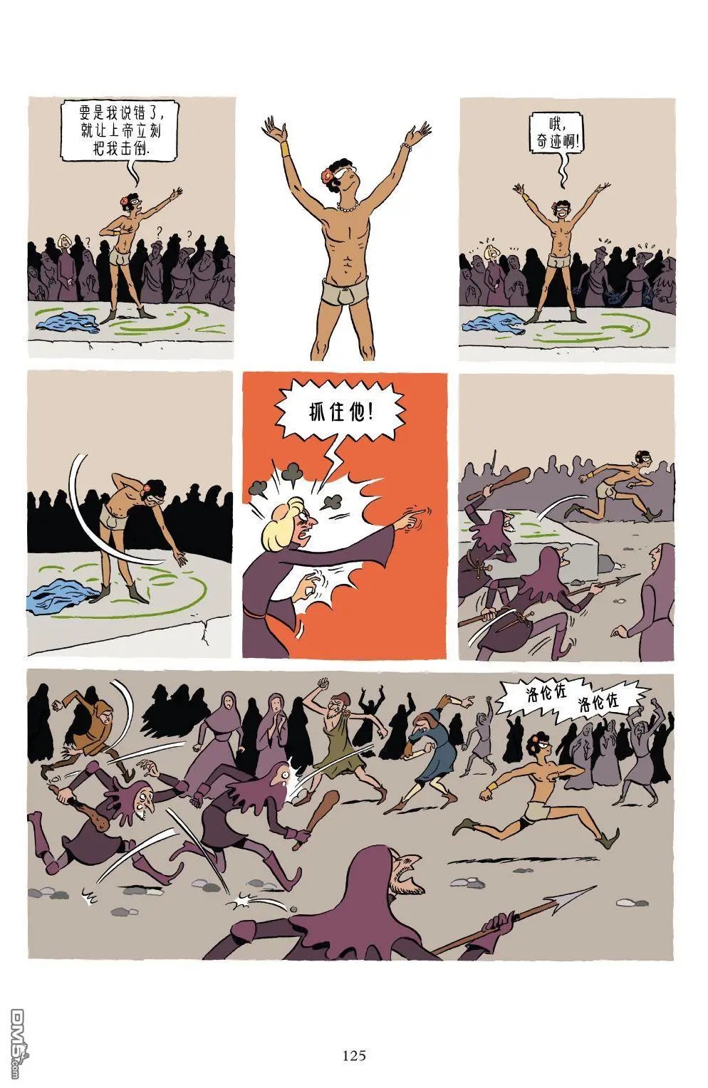 第1卷