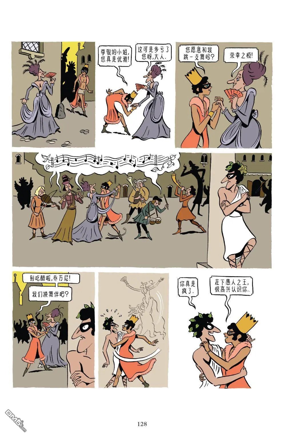 第1卷