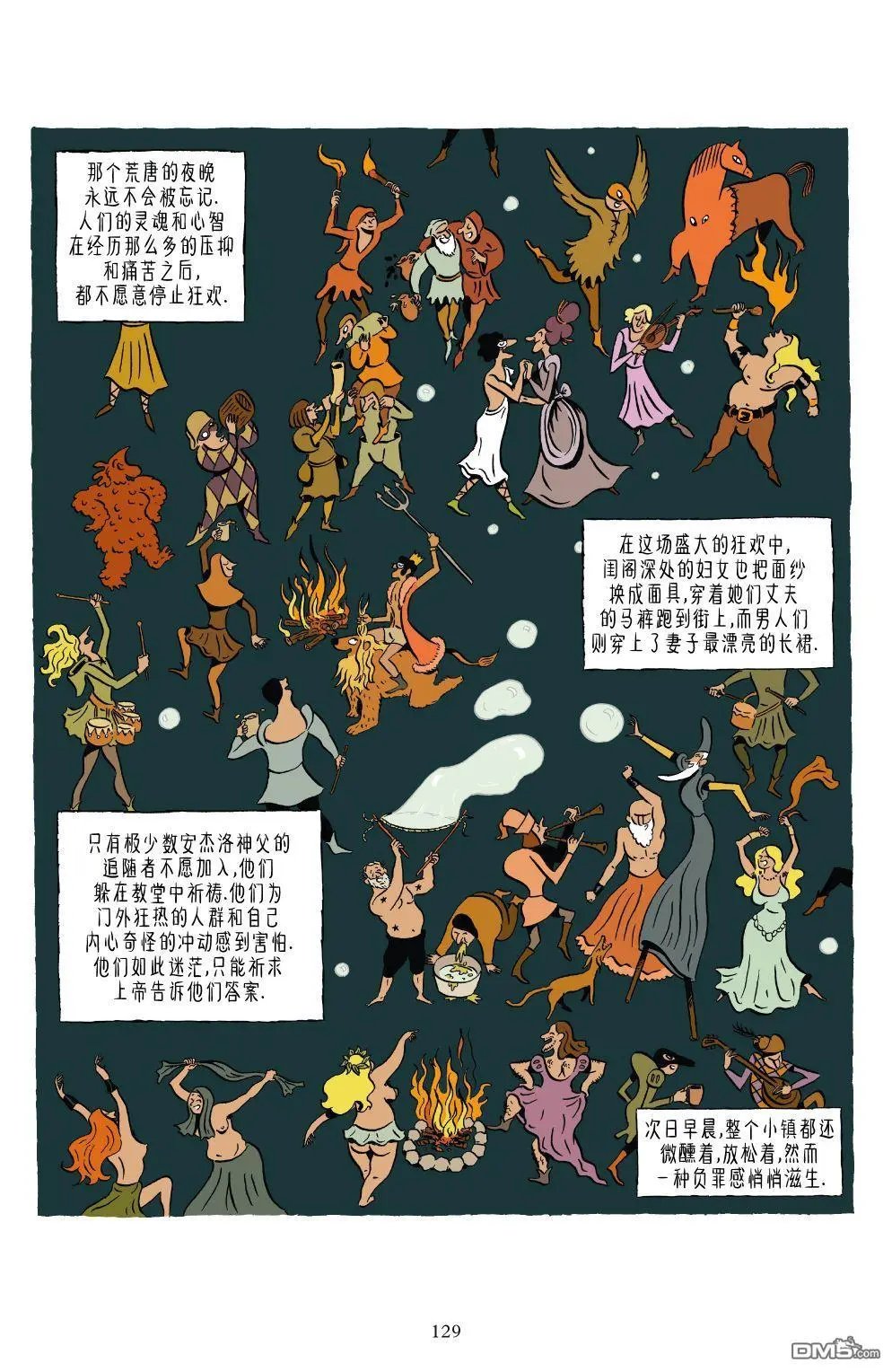 第1卷