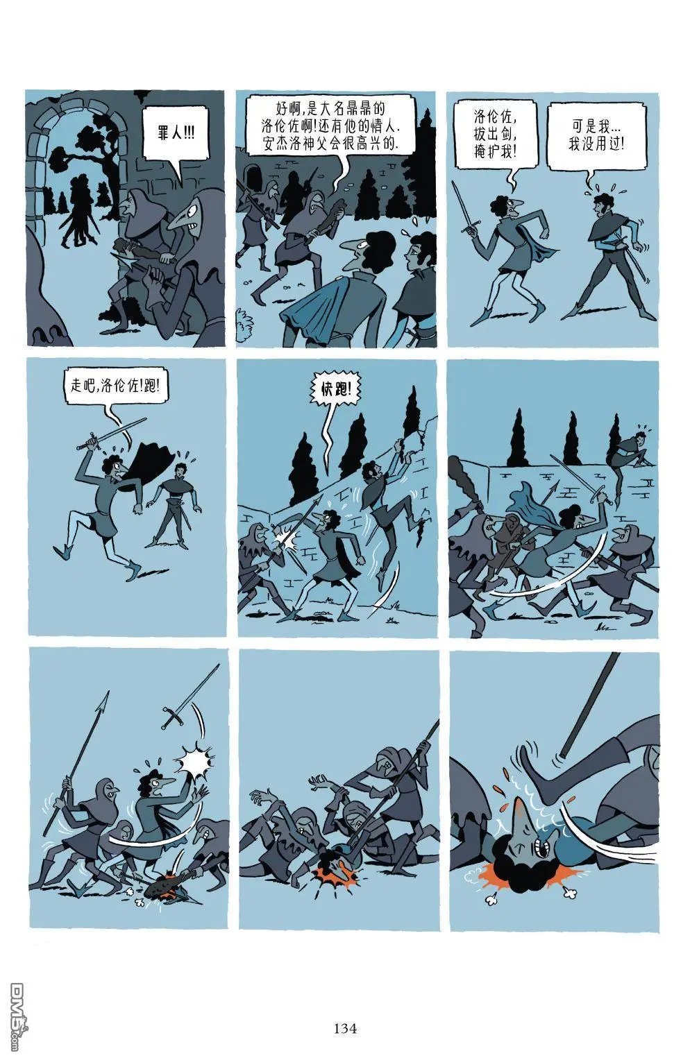 第1卷
