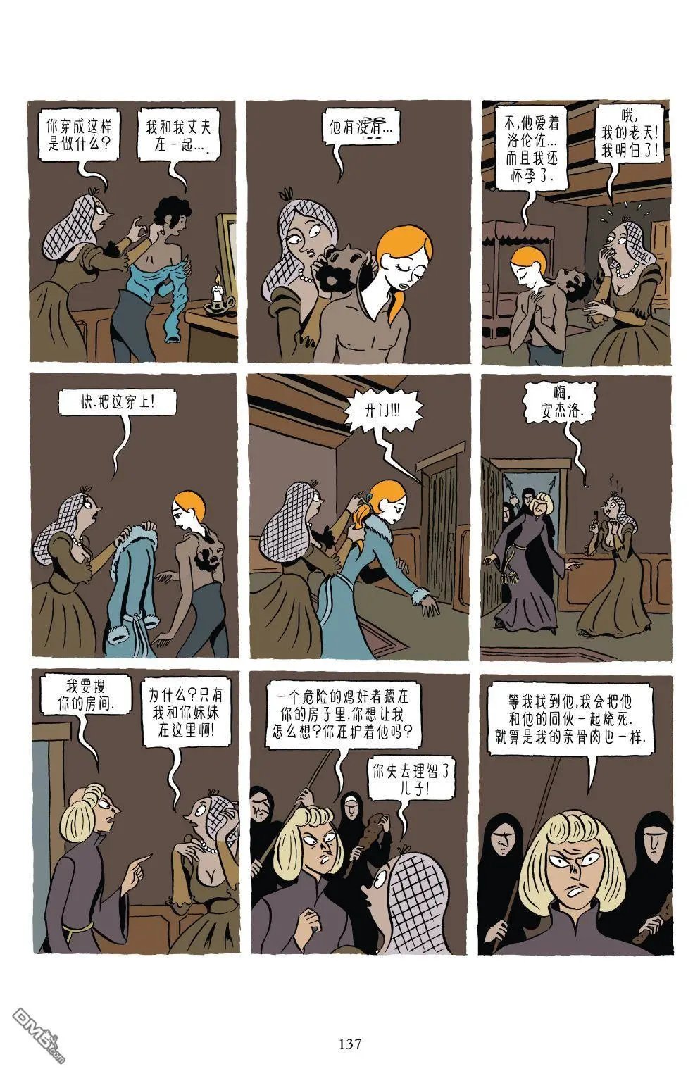第1卷