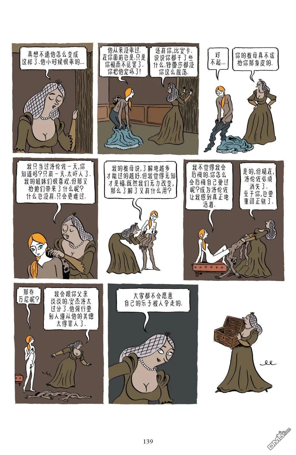第1卷
